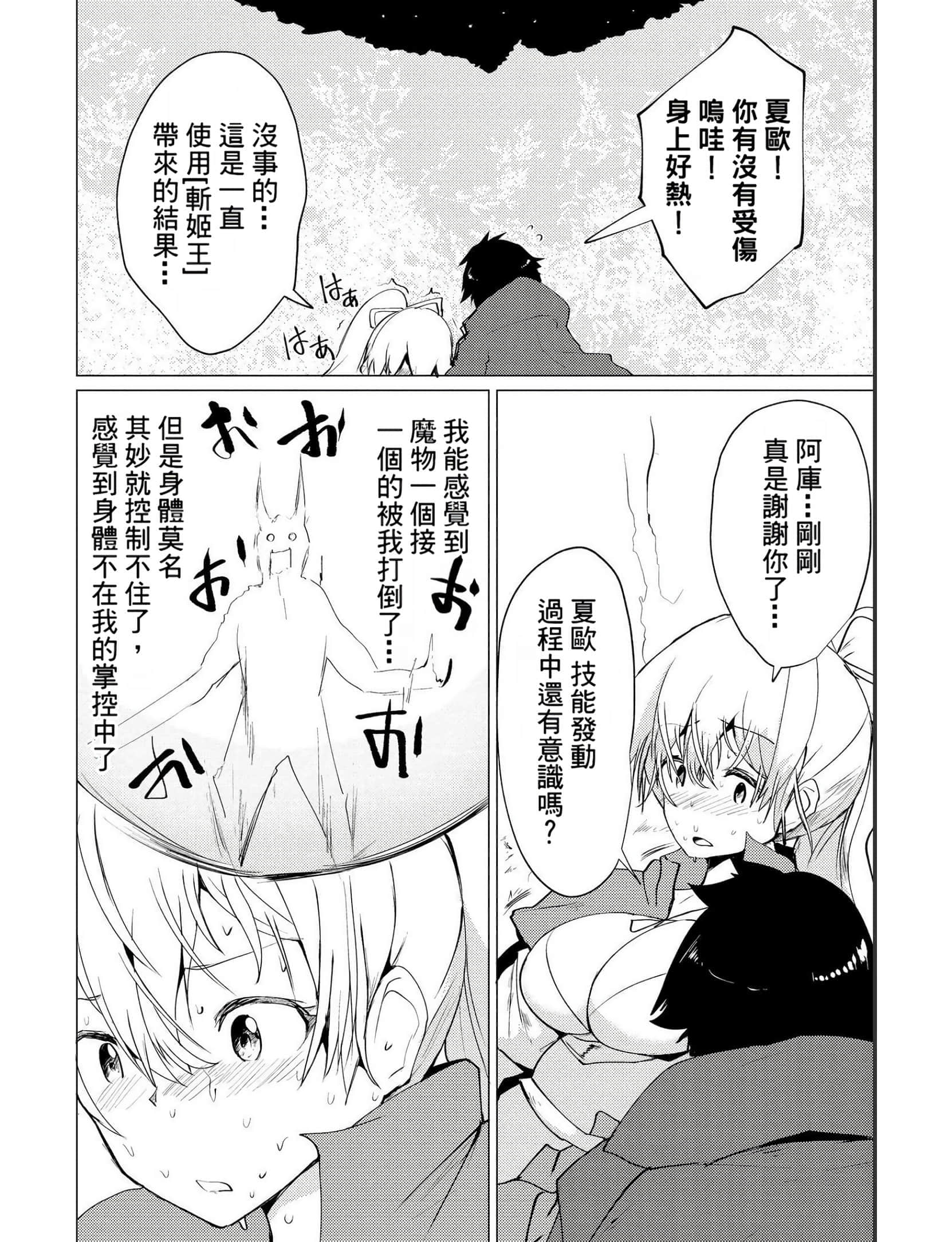 第 104 页