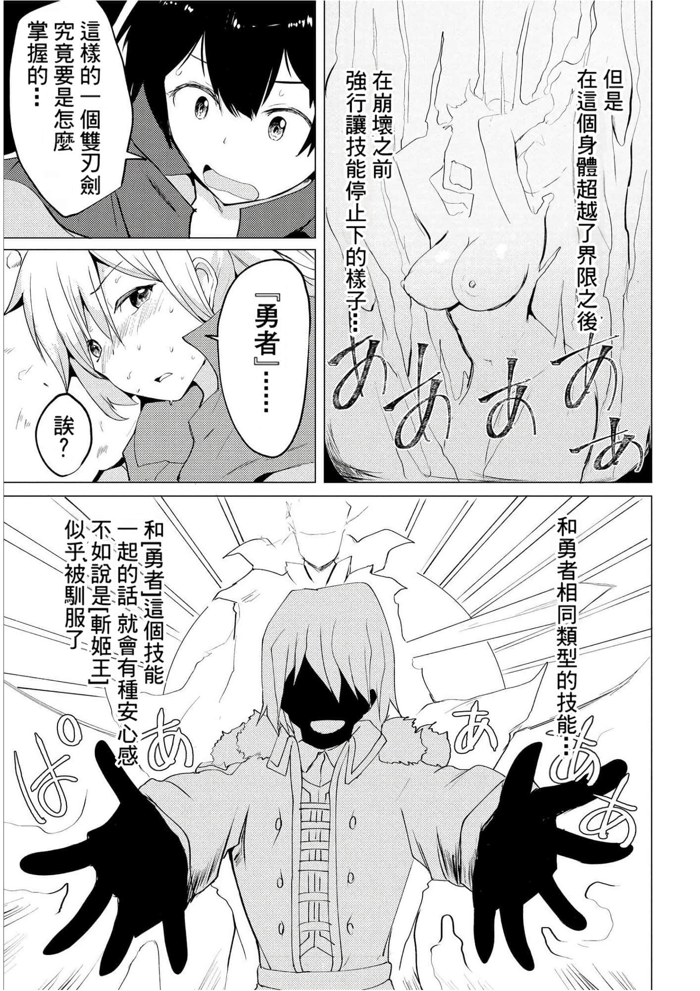第 105 页