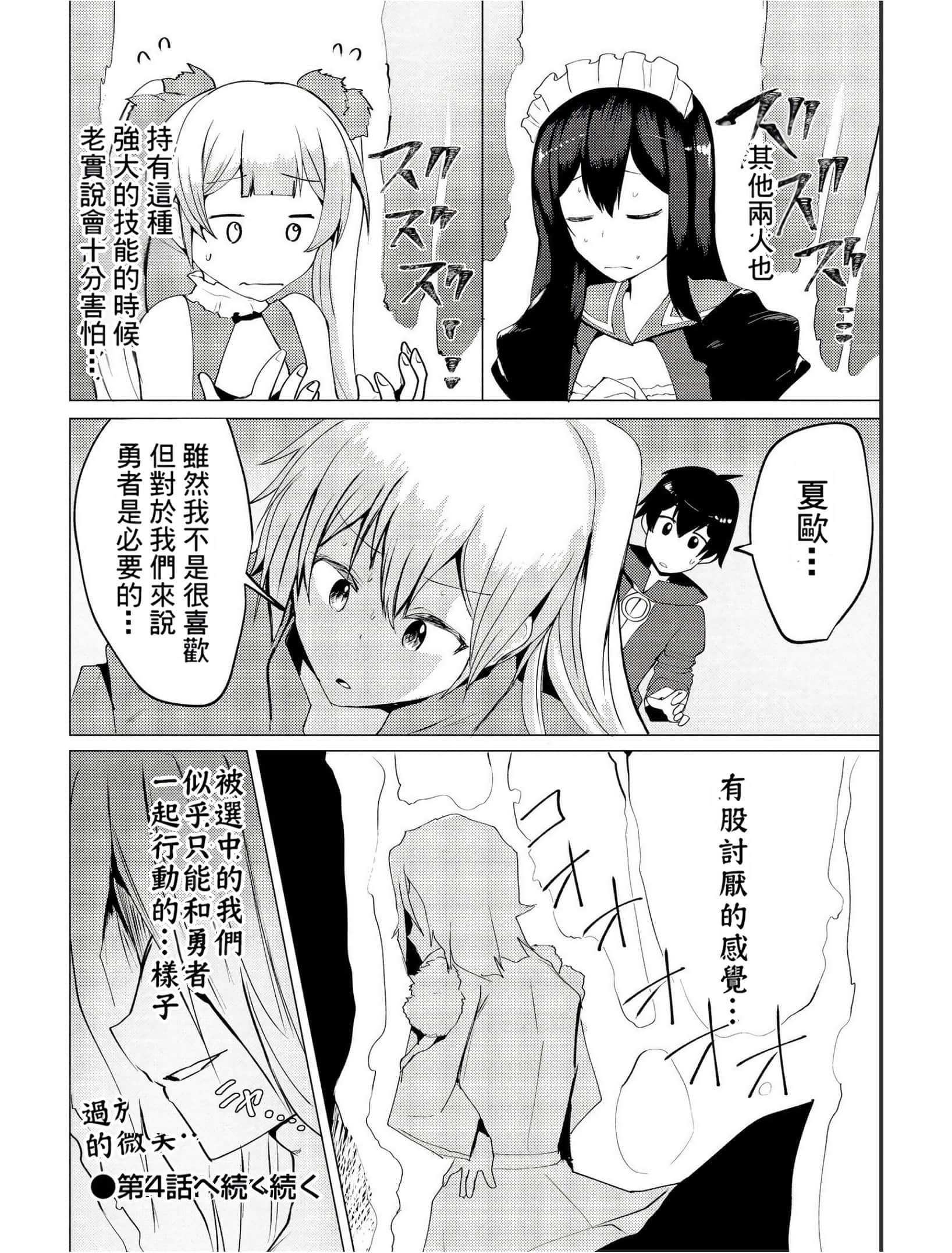 第 106 页