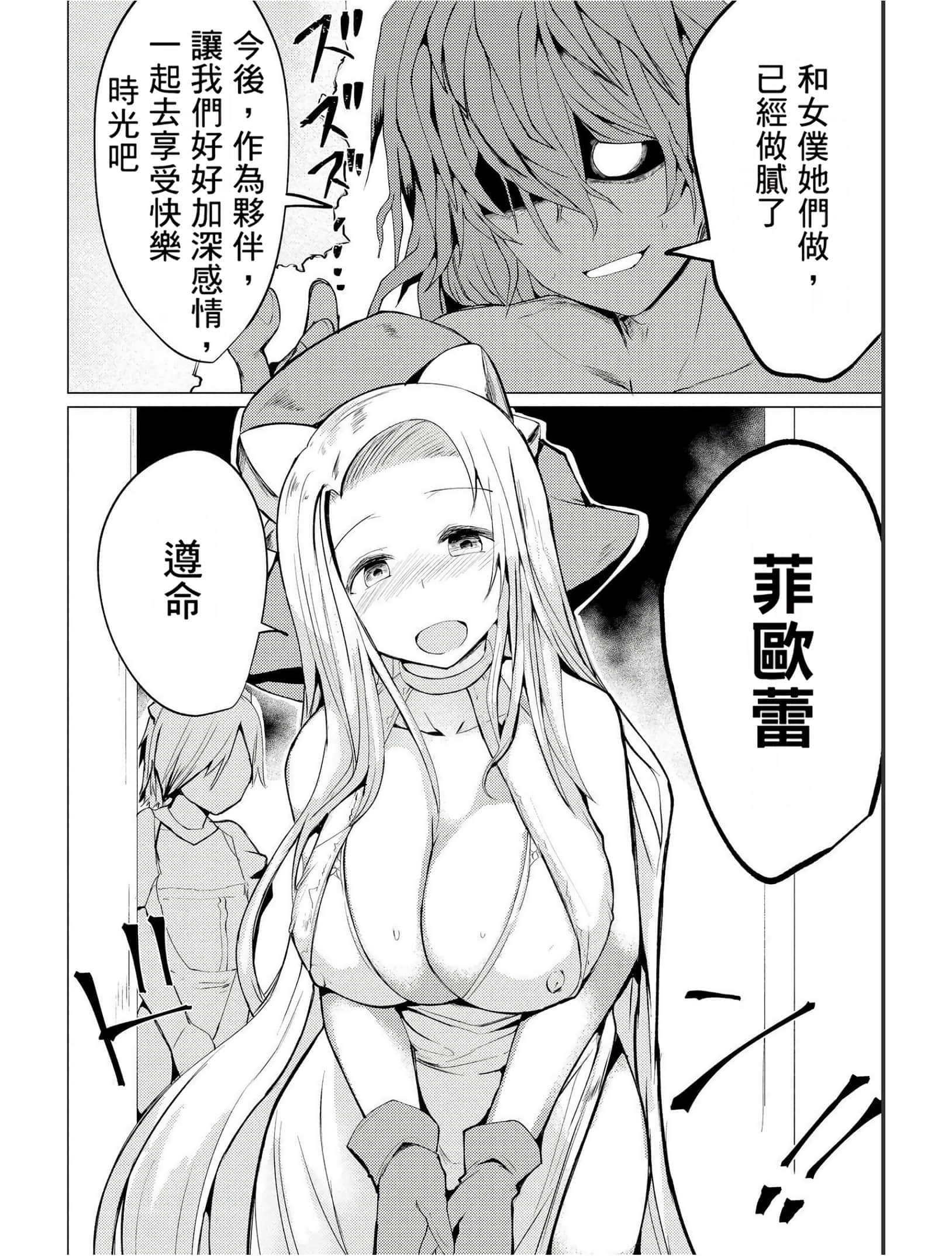 第 108 页