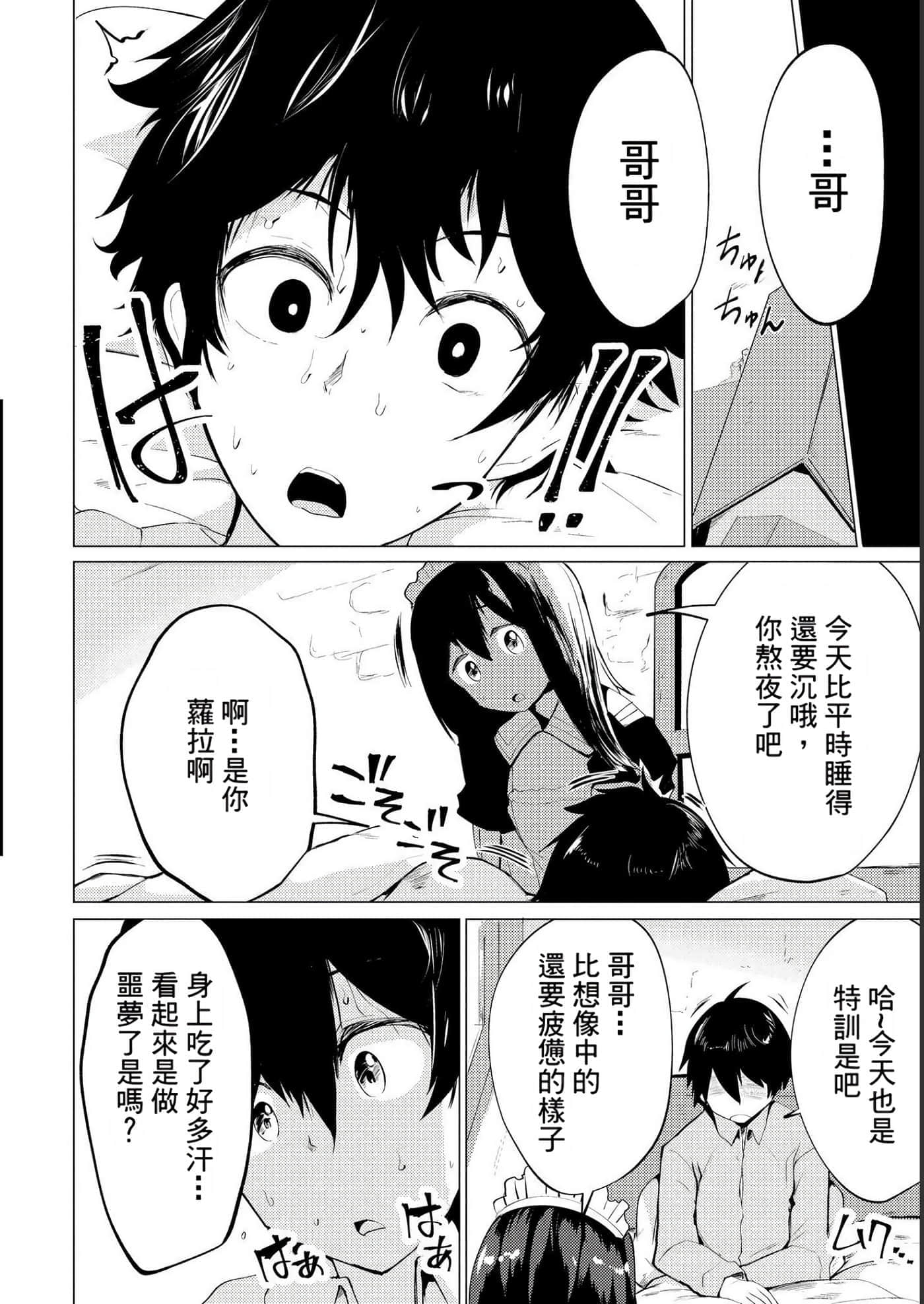 第 110 页