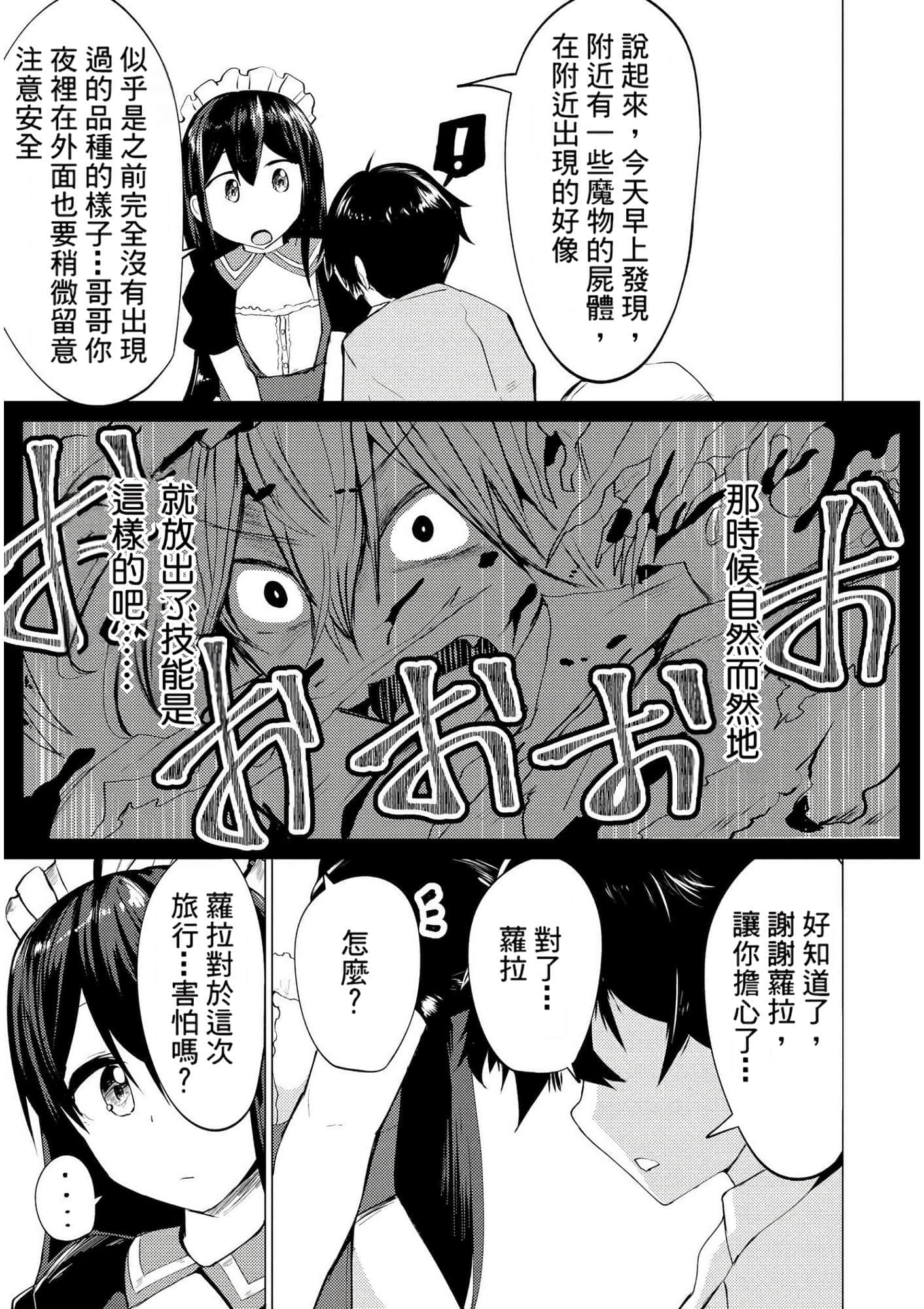 第 111 页