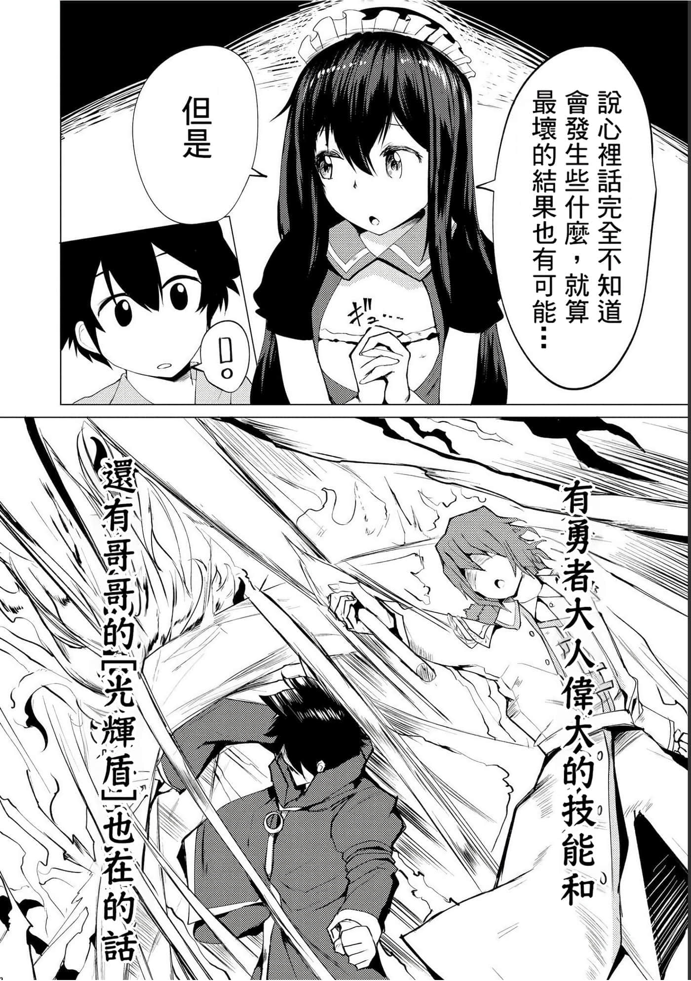 第 112 页