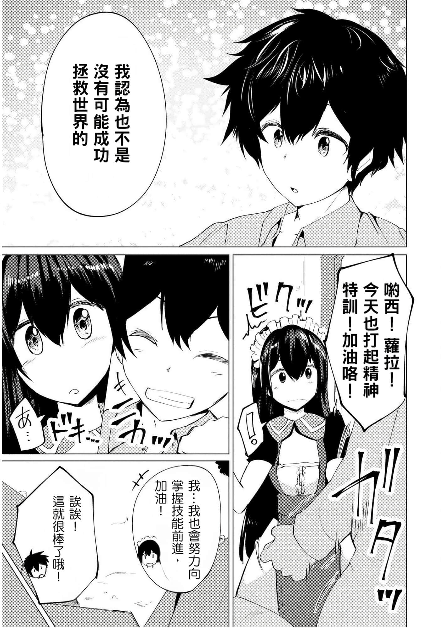 第 113 页