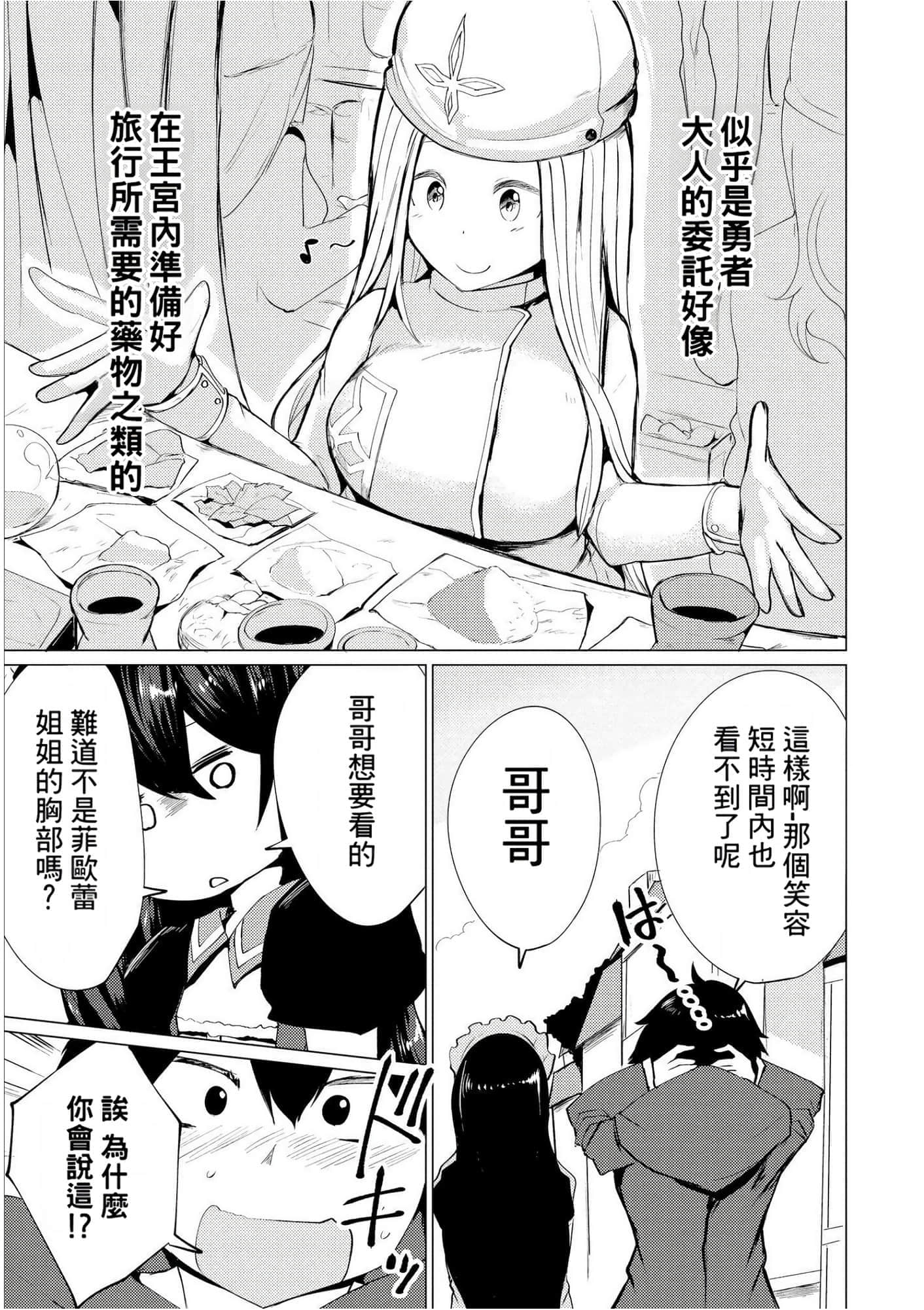 第 115 页