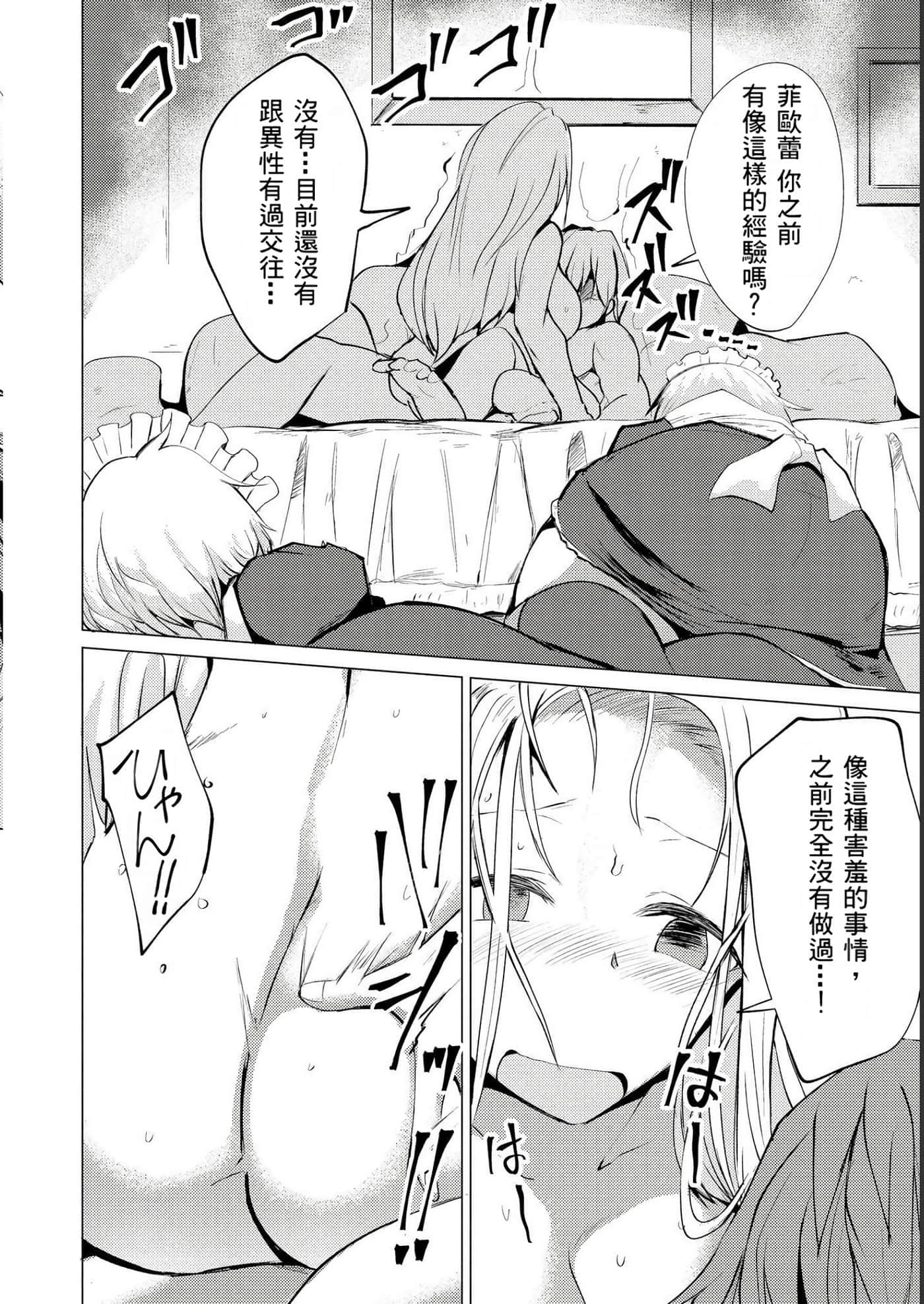 第 118 页