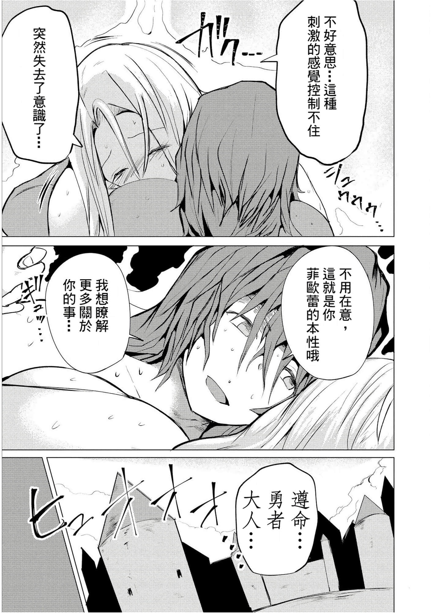 第 121 页