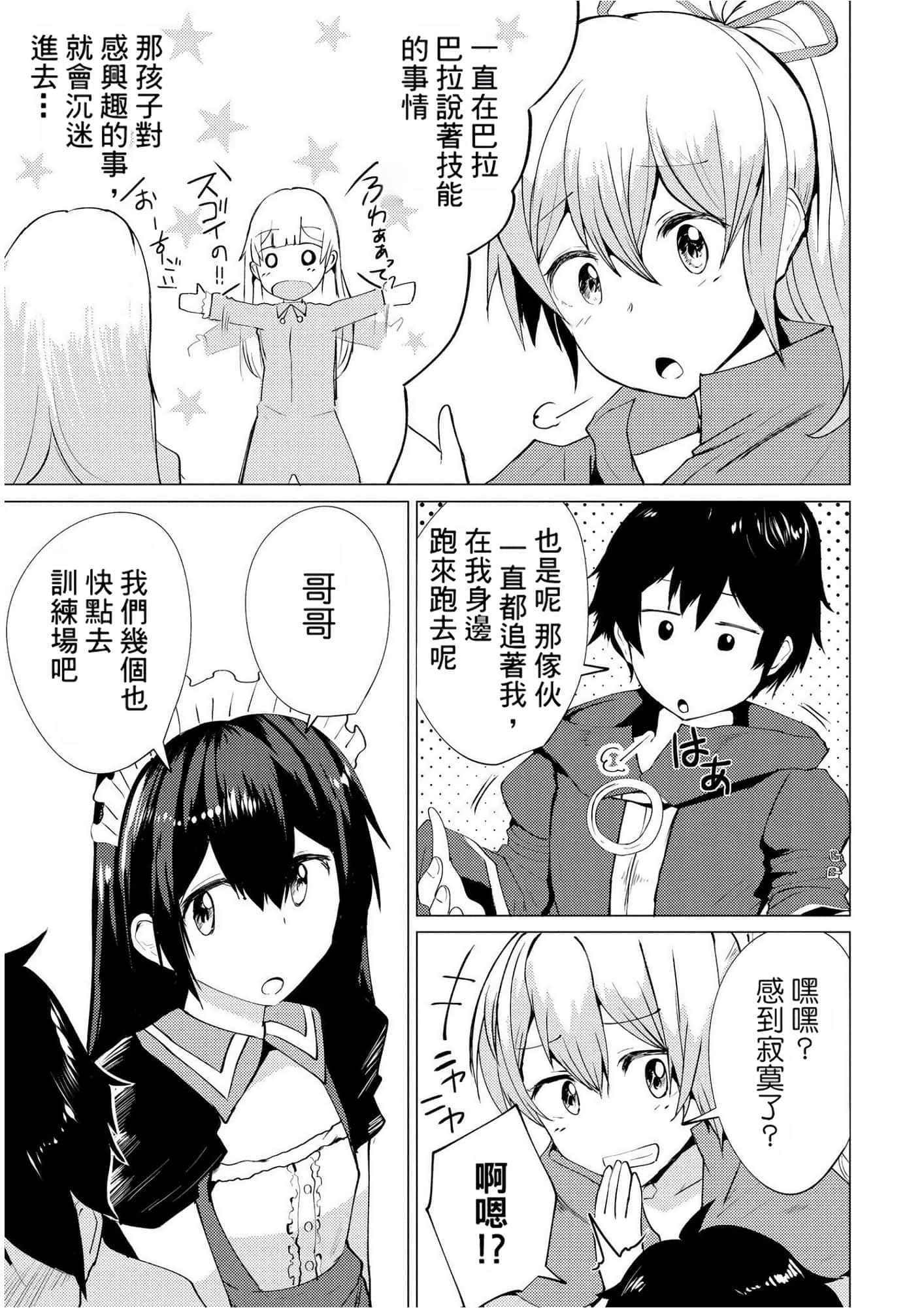 第 123 页