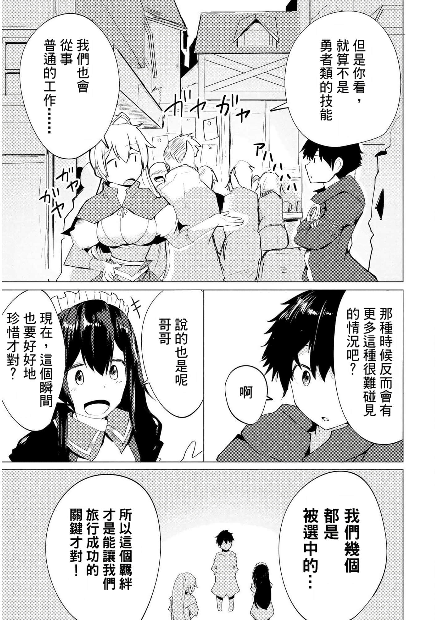第 125 页