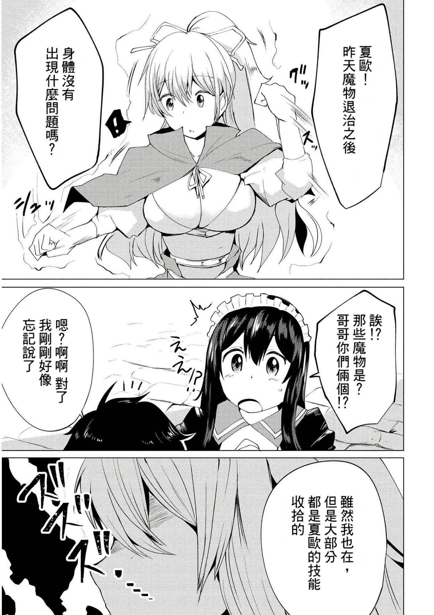 第 127 页