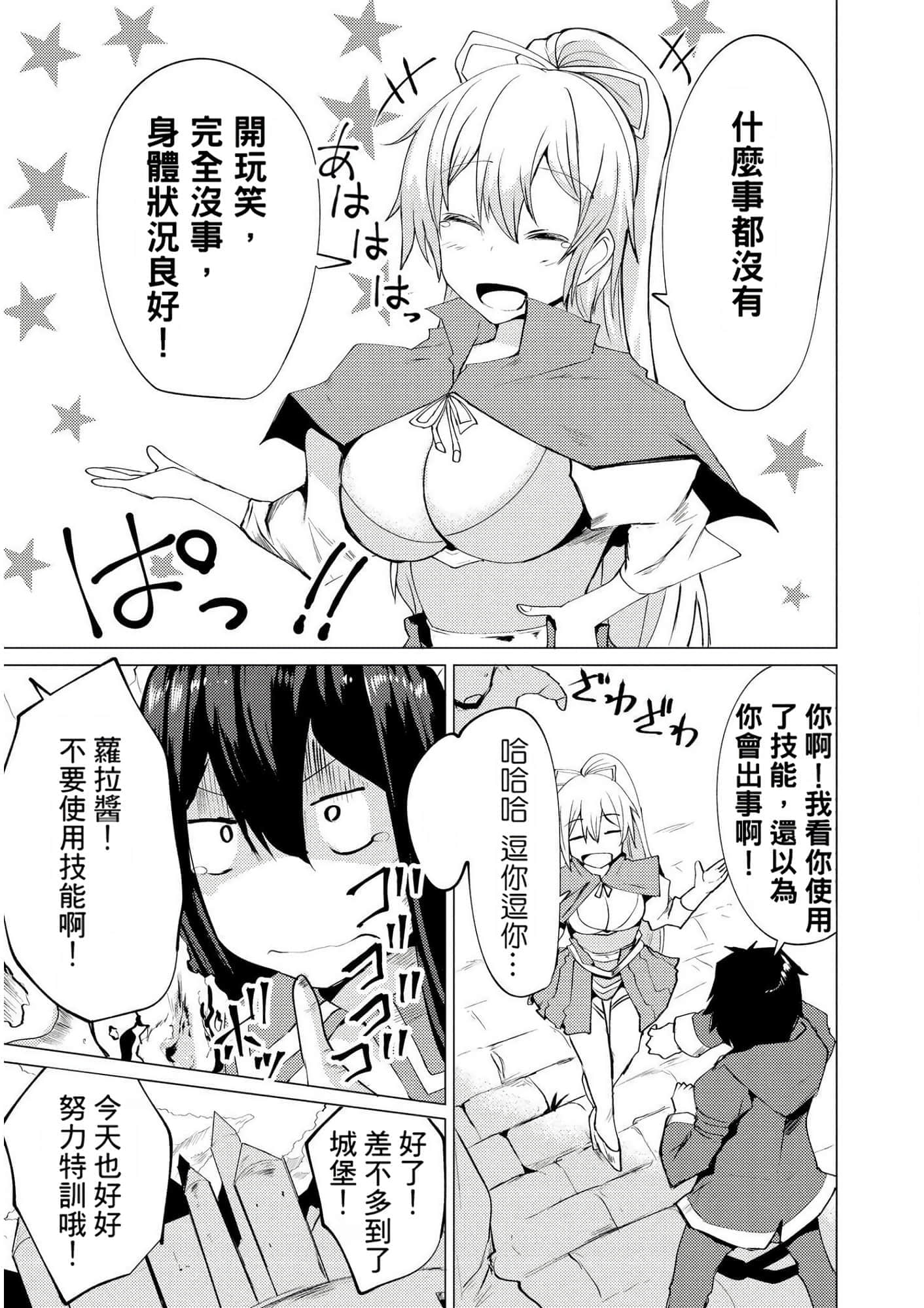 第 129 页
