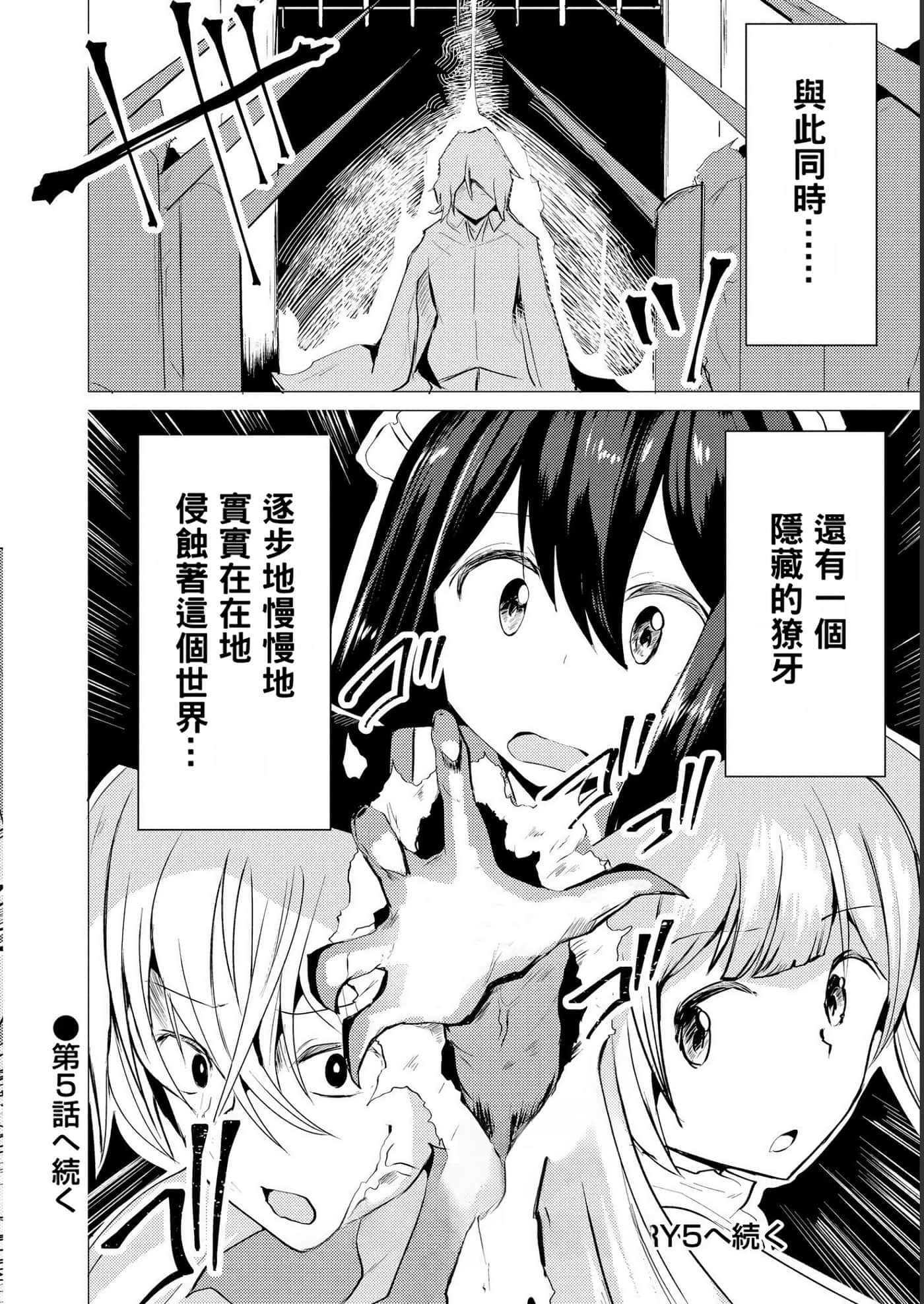 第 136 页
