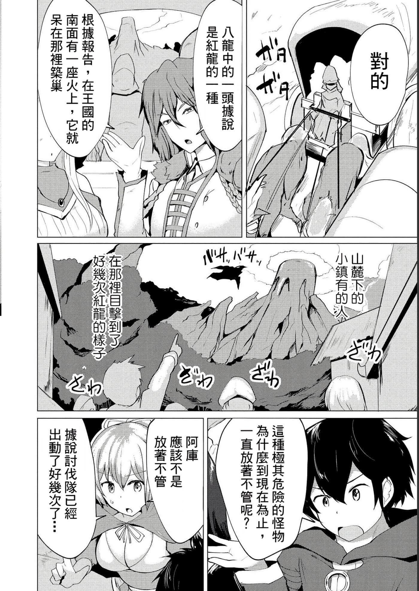 第 138 页