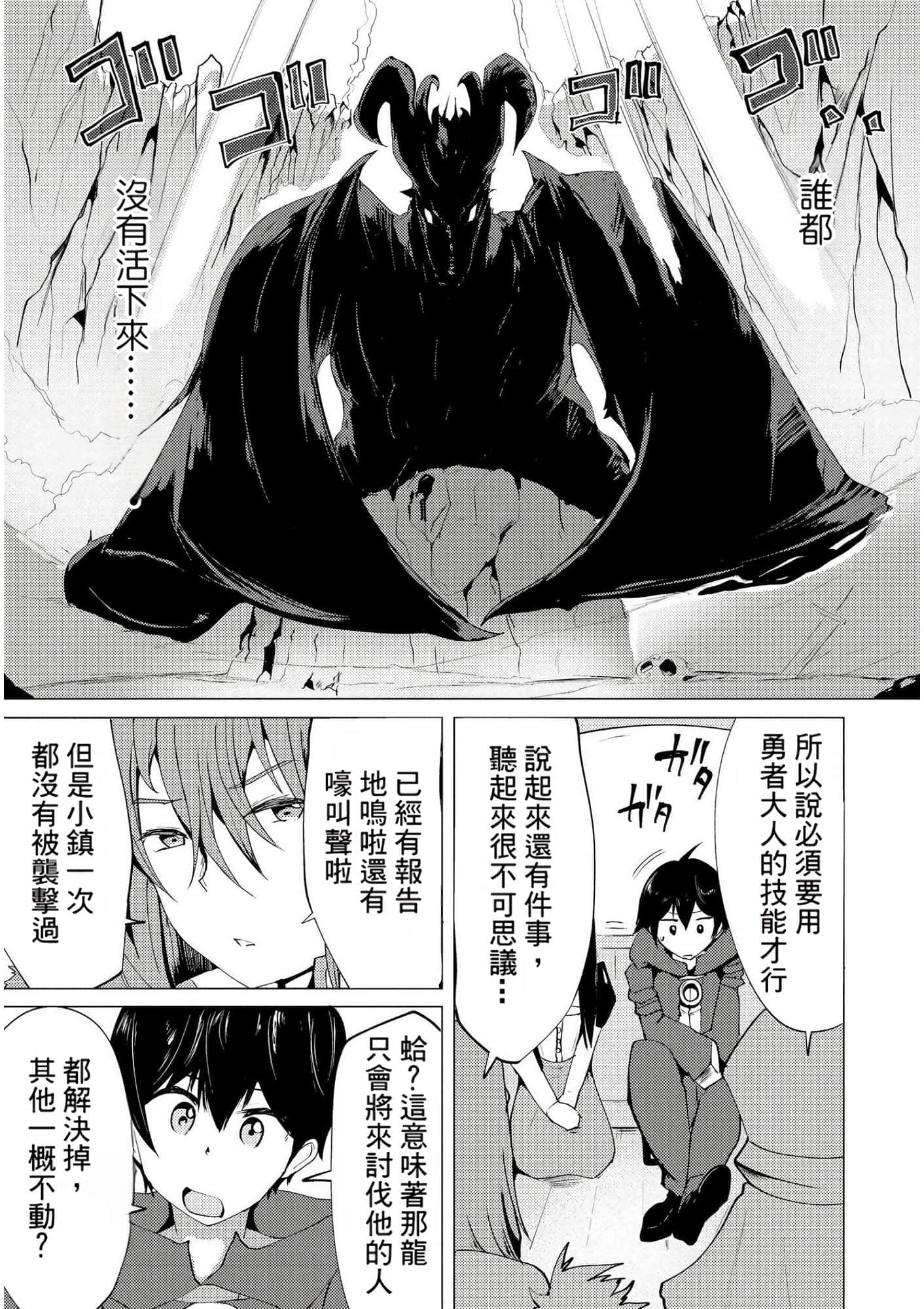 第 139 页