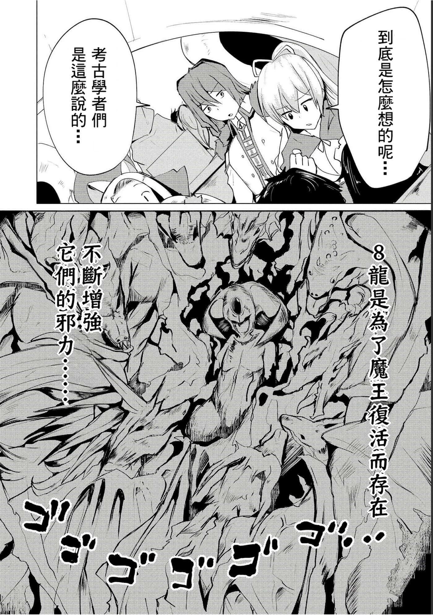 第 140 页