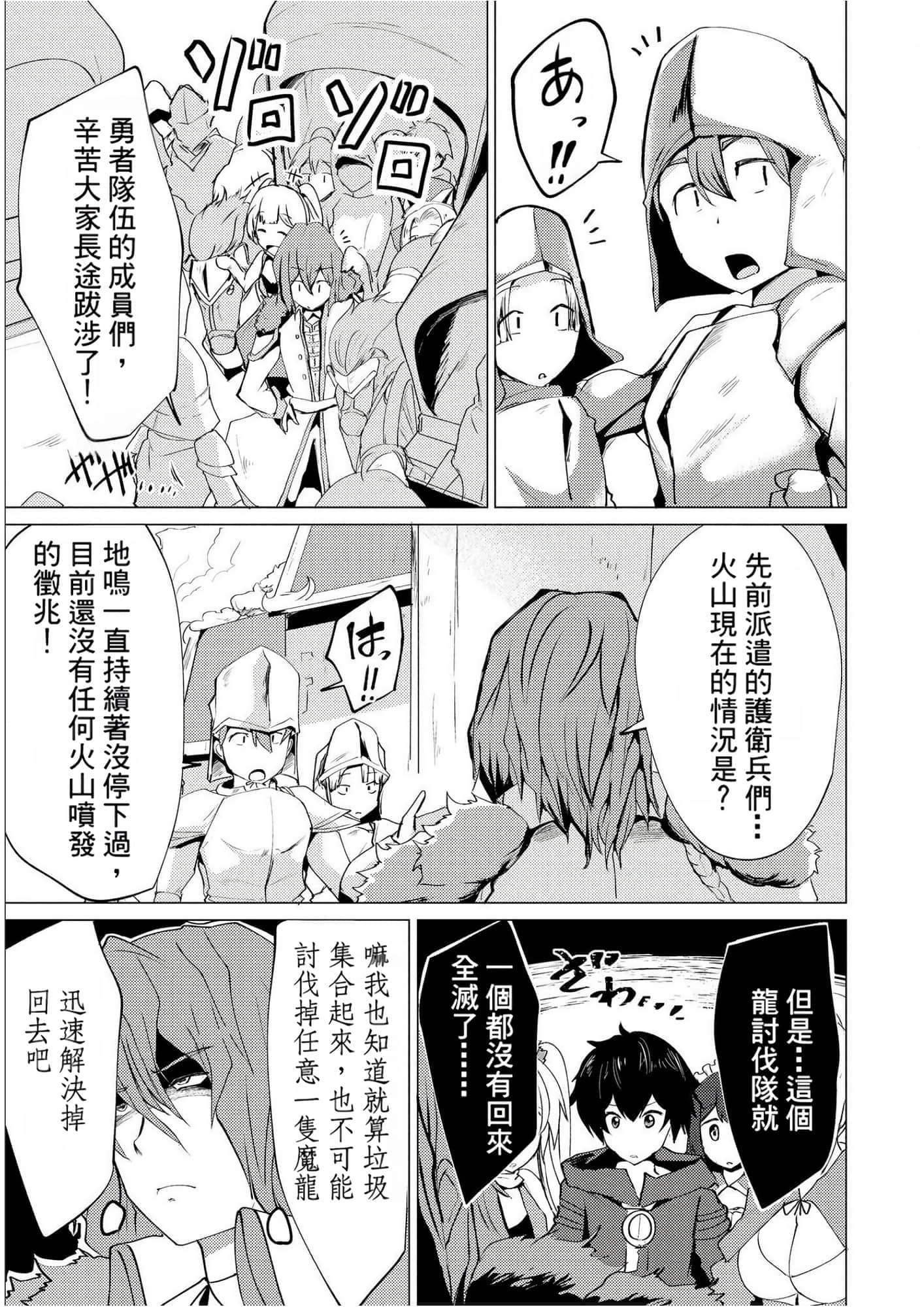 第 143 页