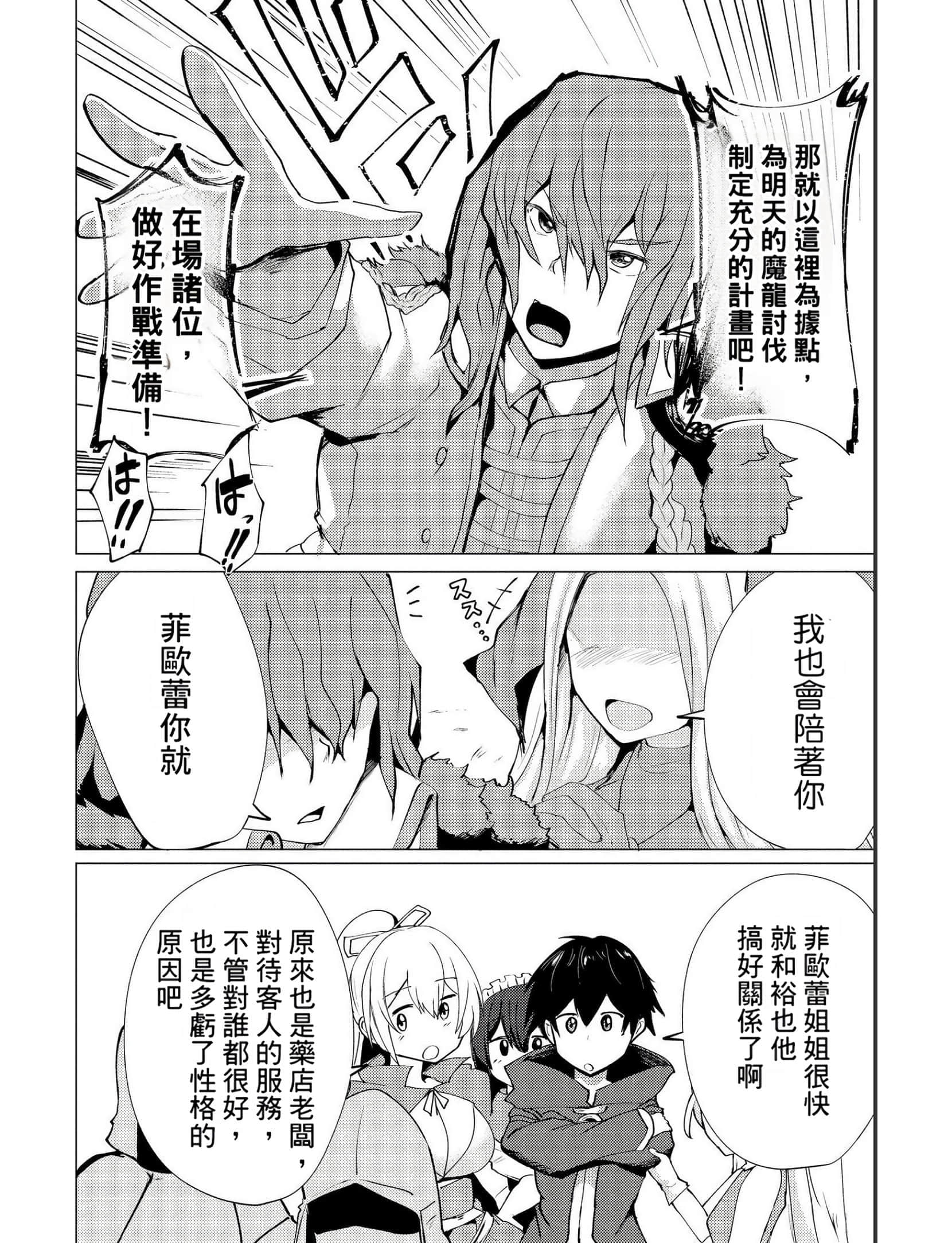 第 144 页