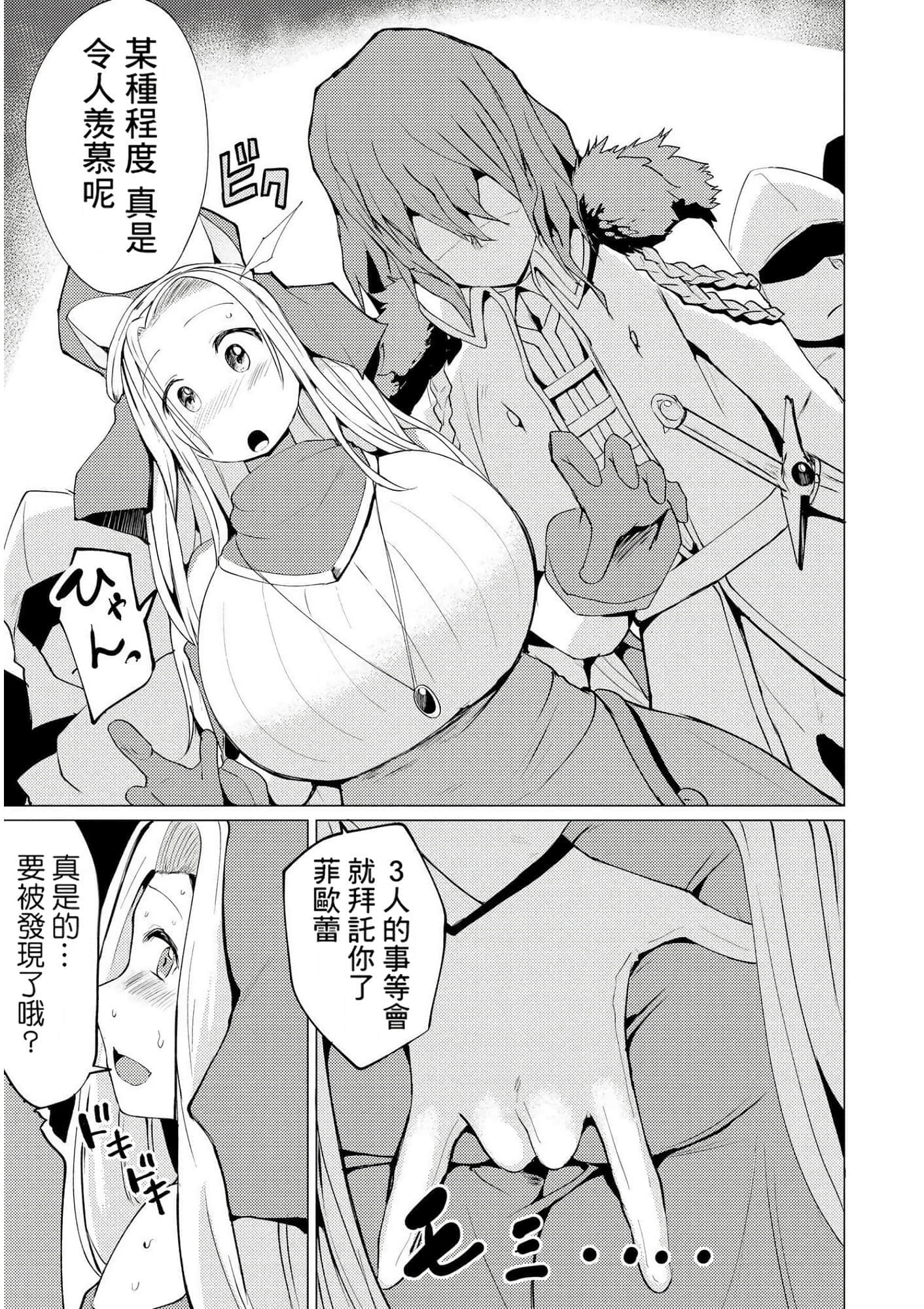 第 145 页