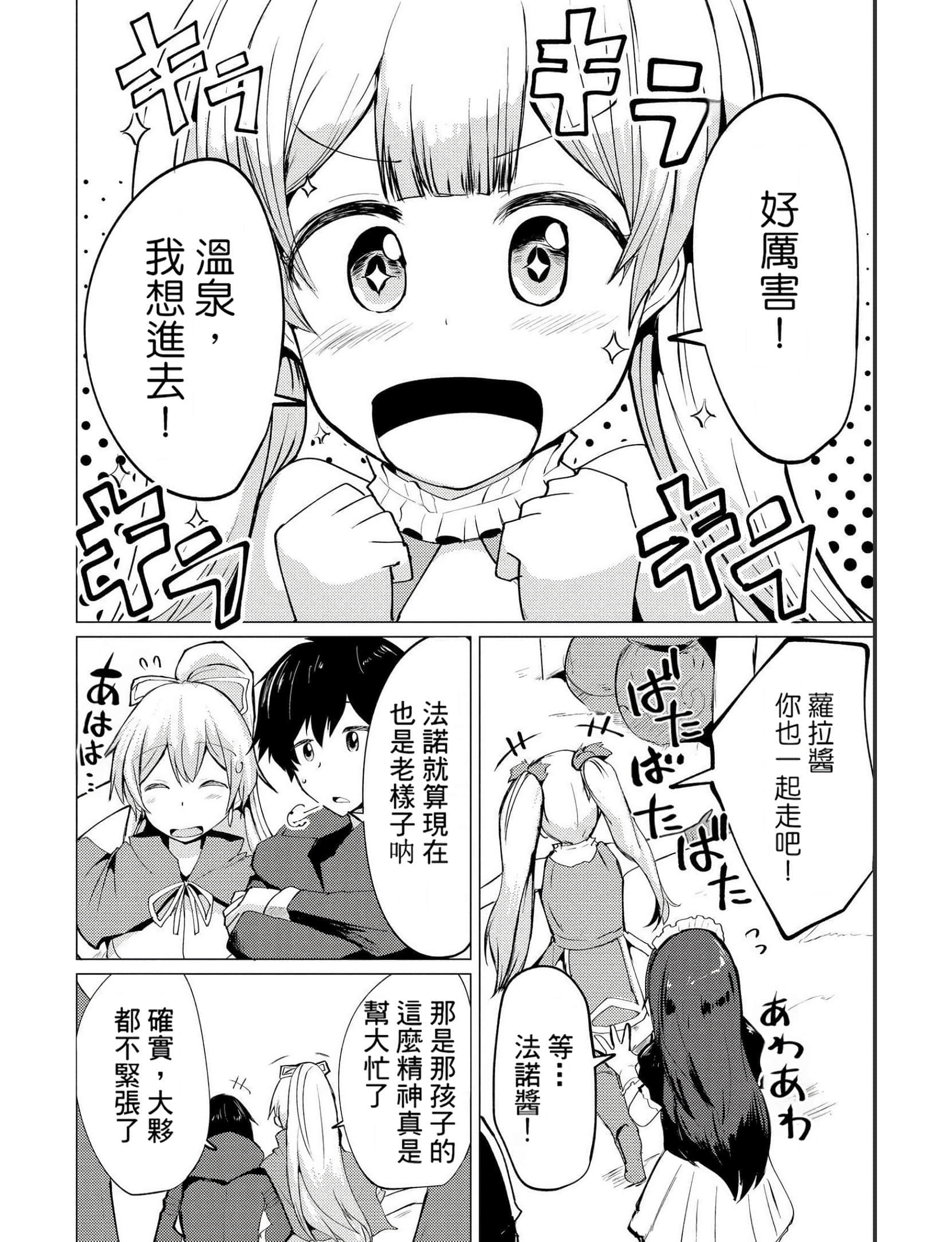 第 146 页