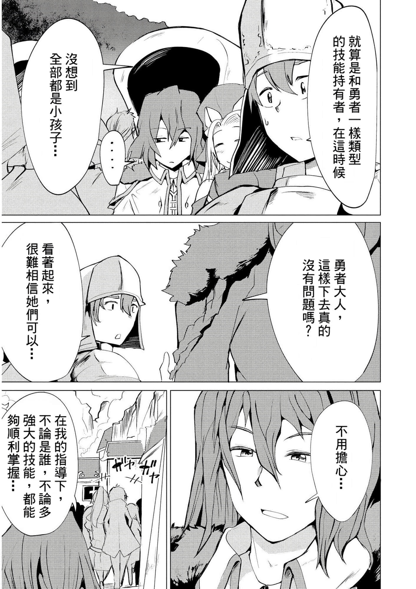 第 147 页