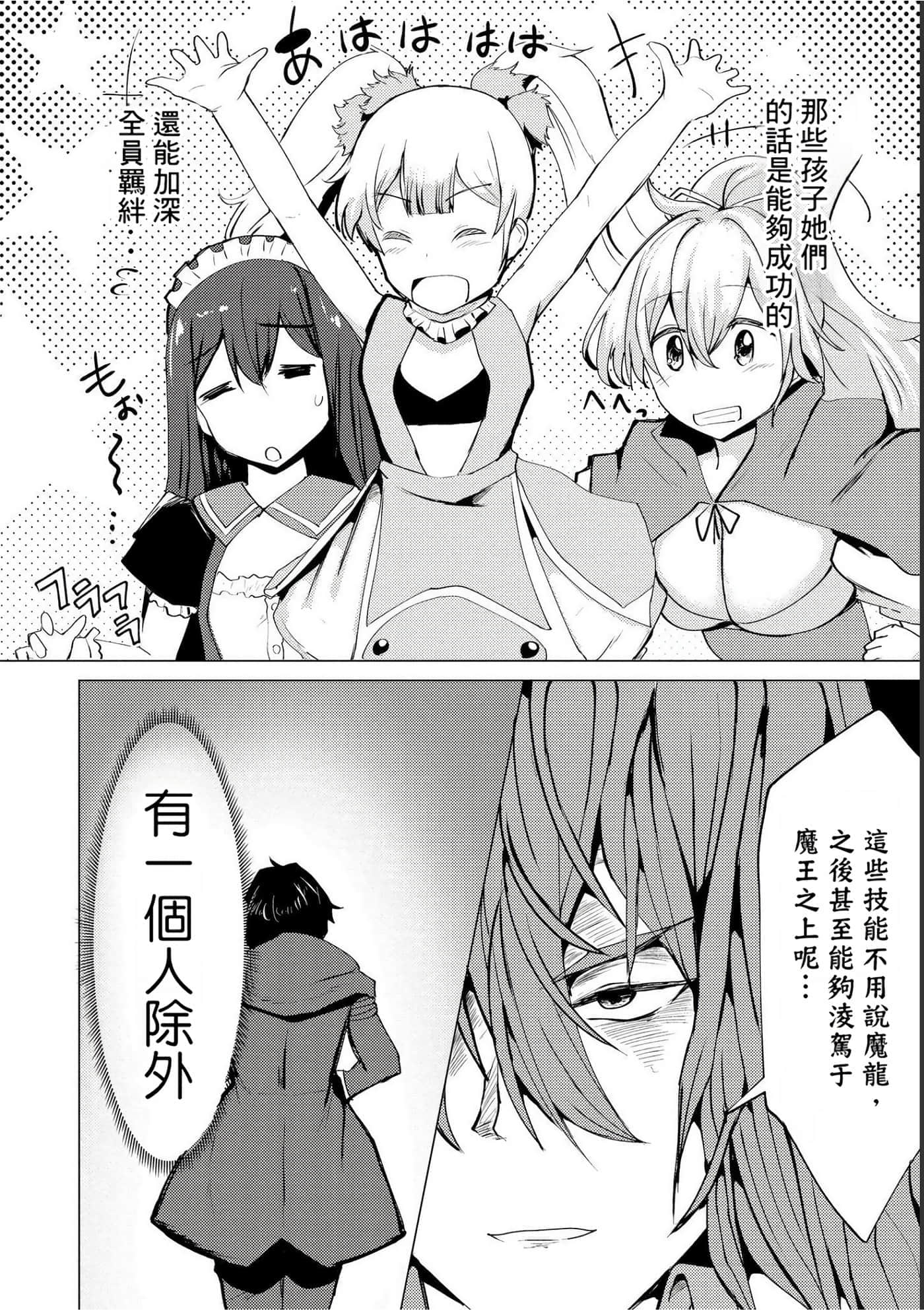 第 148 页