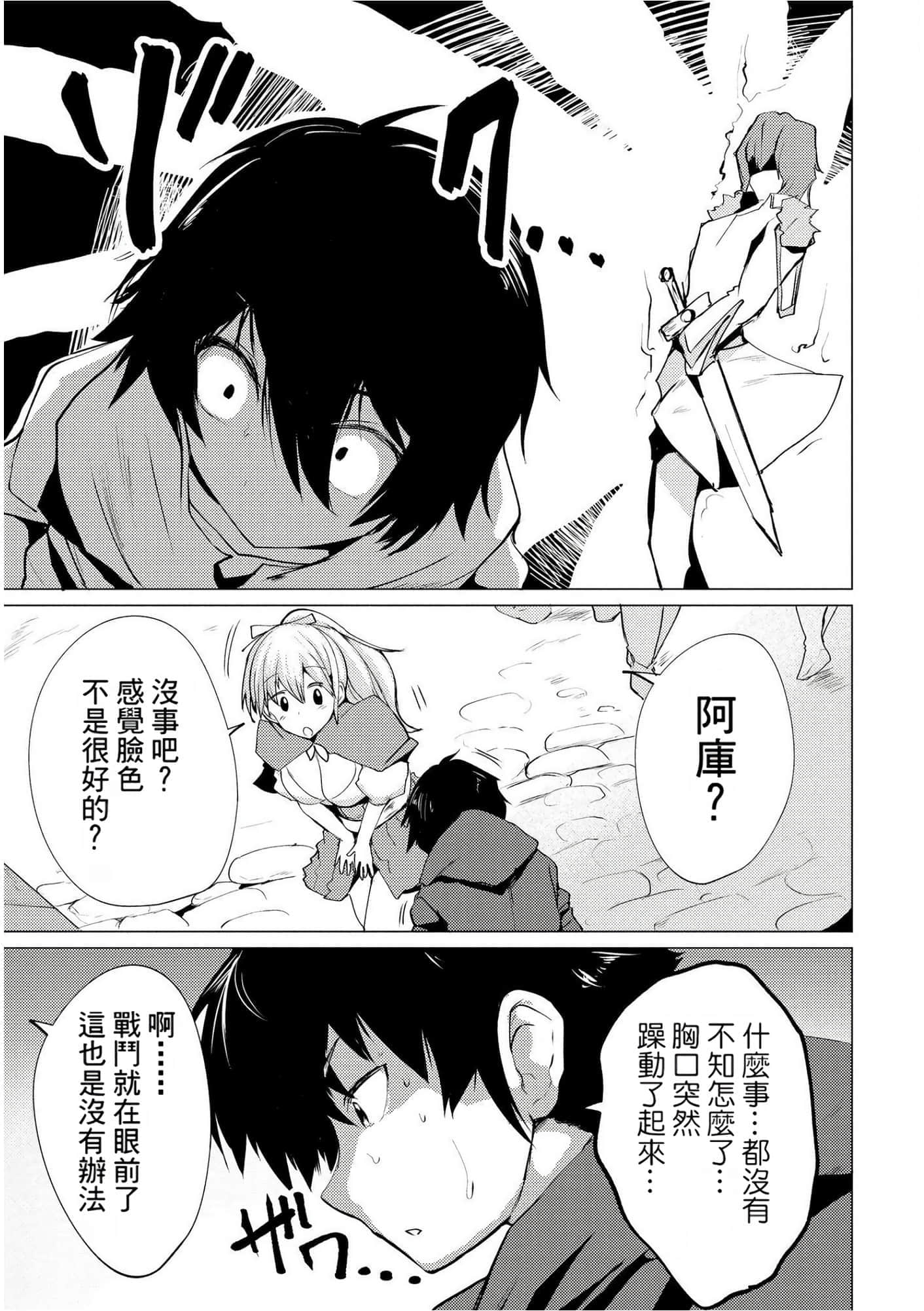 第 149 页