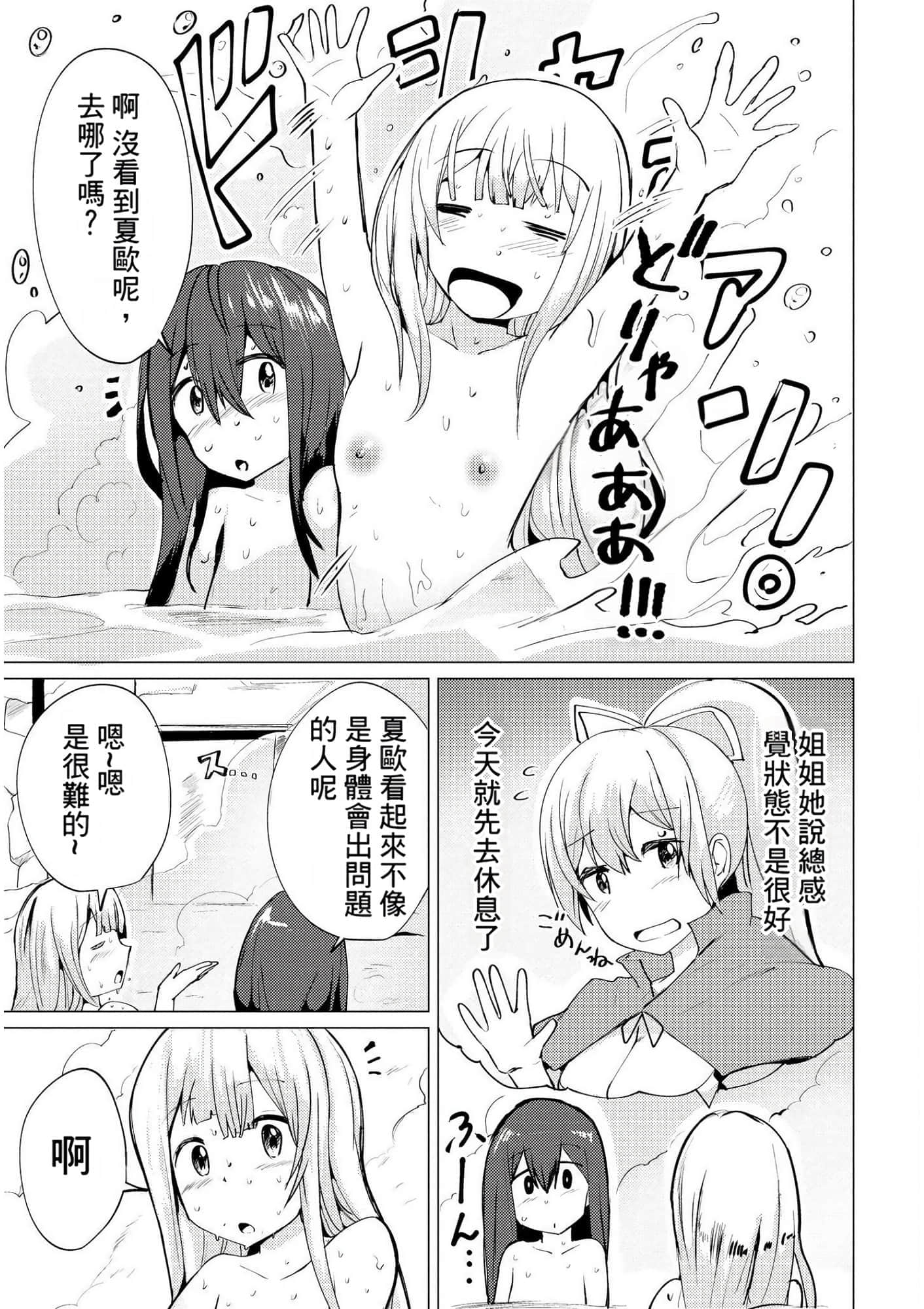 第 151 页