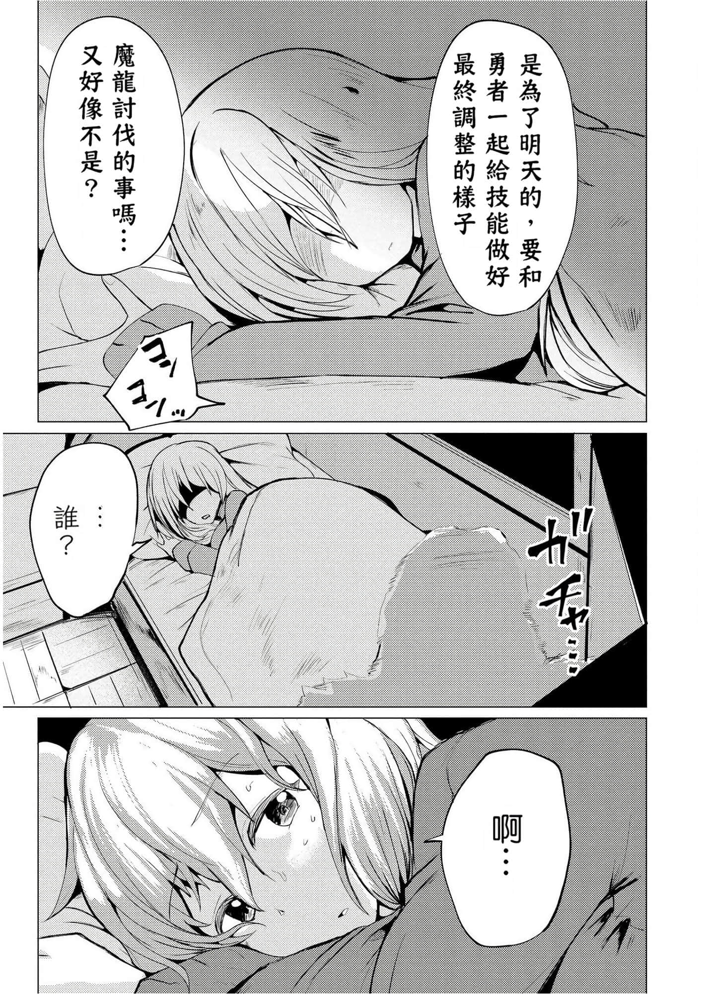 第 153 页