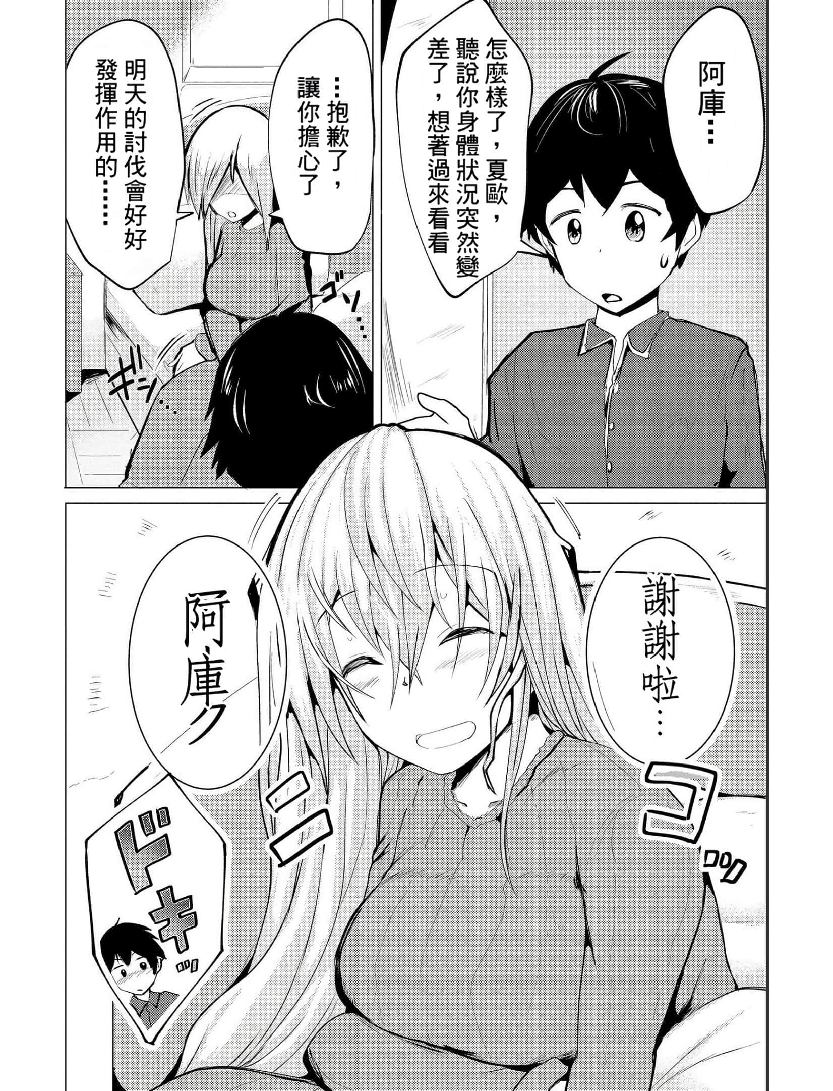 第 154 页