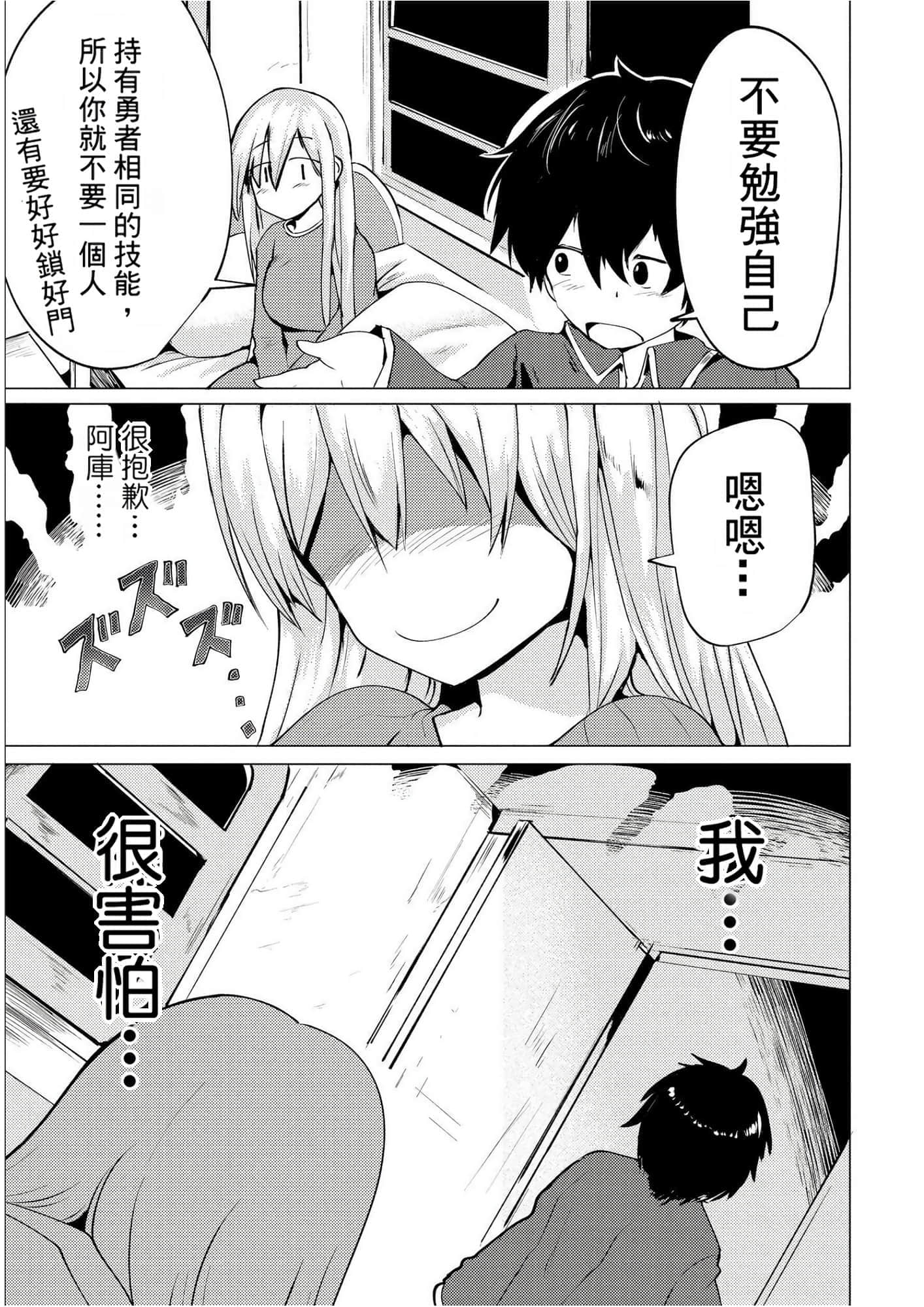 第 155 页