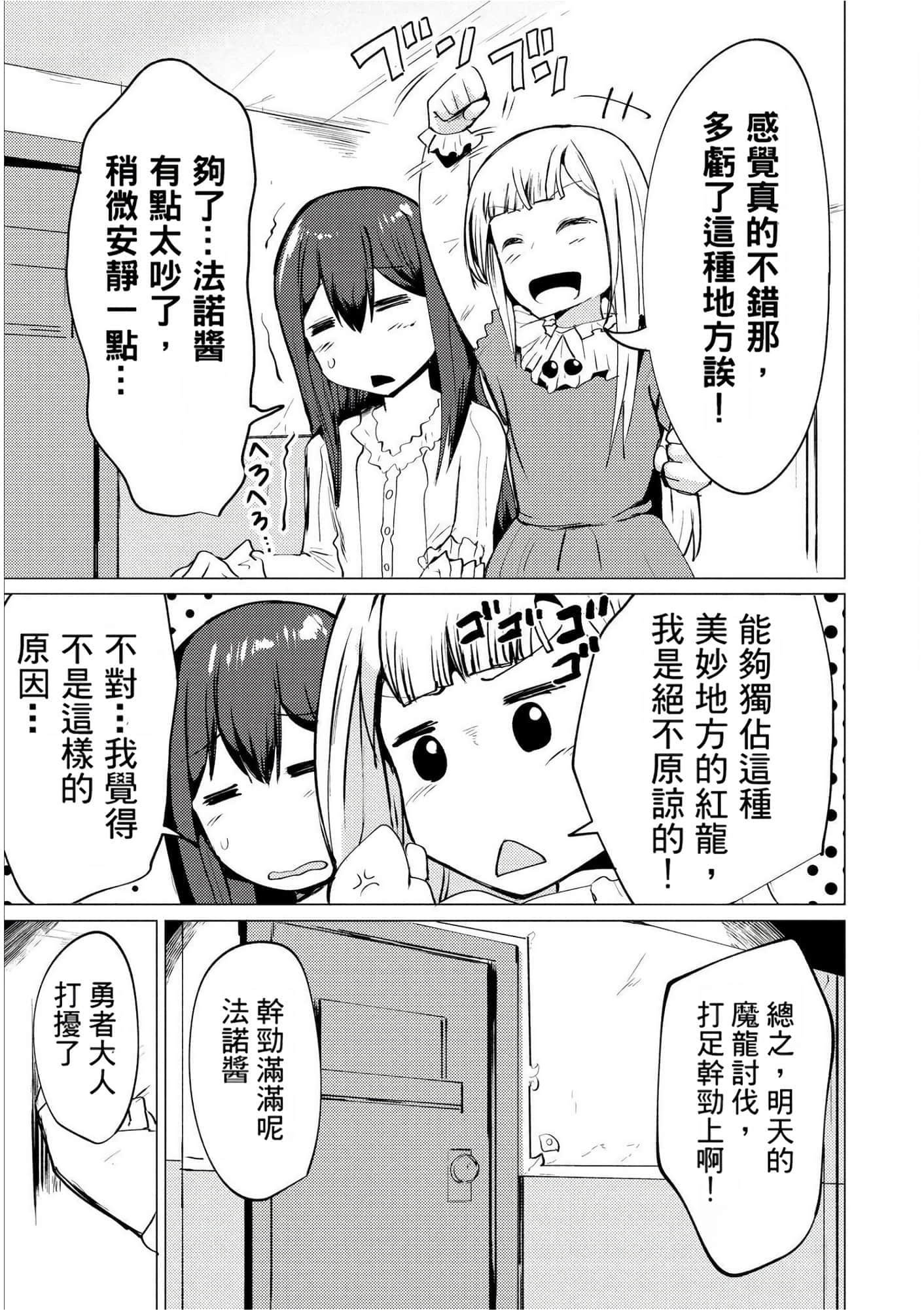 第 157 页