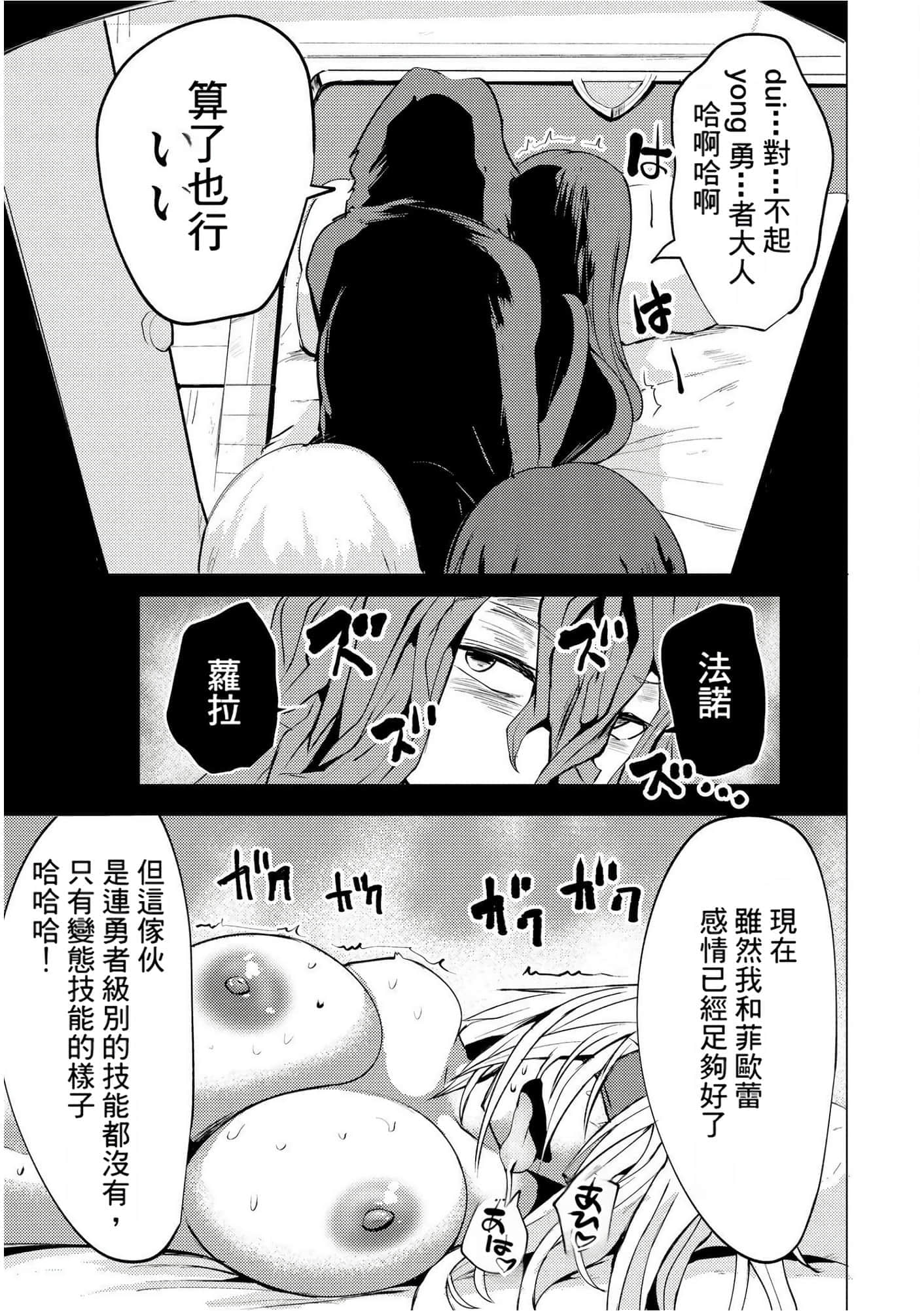 第 159 页