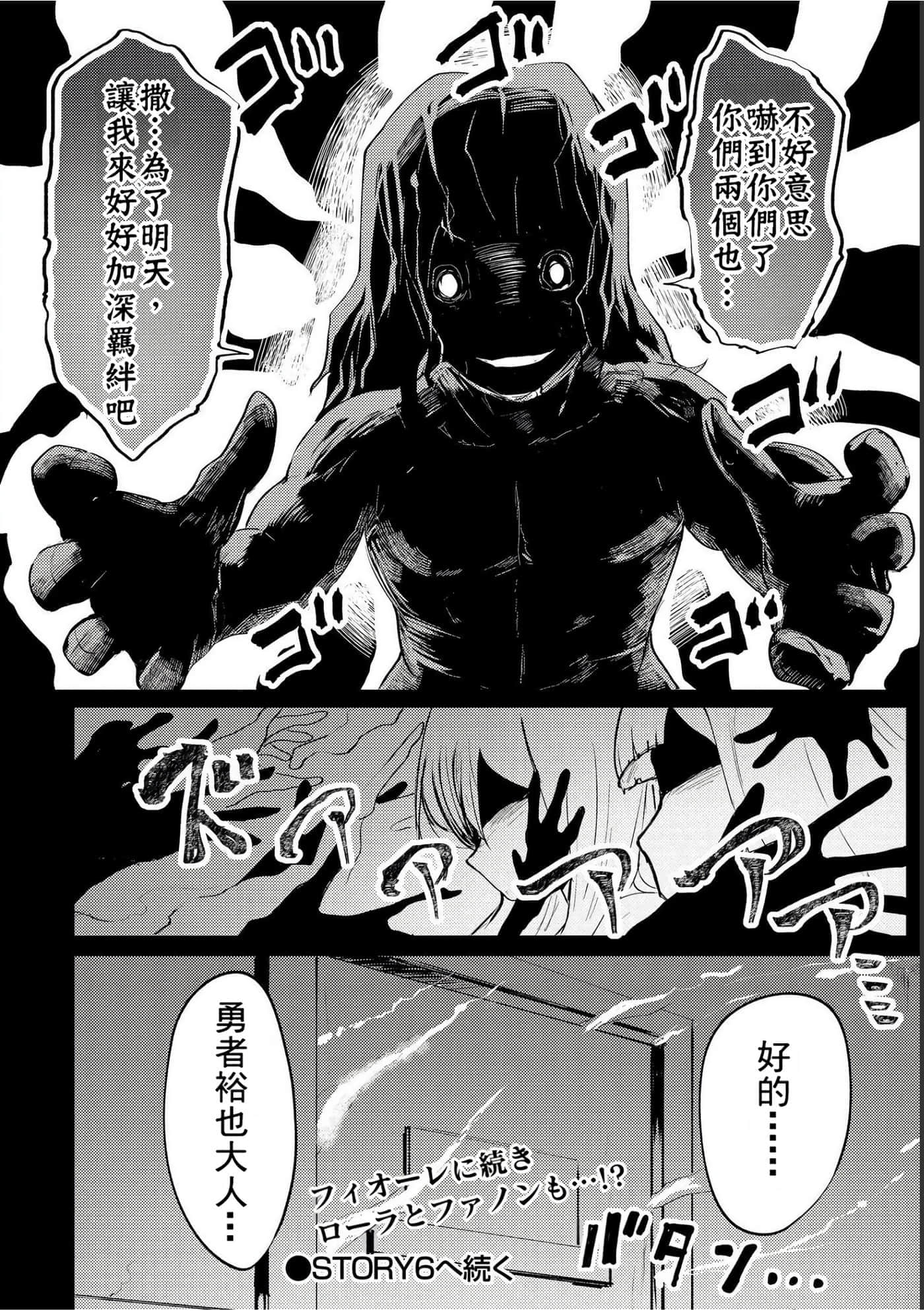 第 160 页