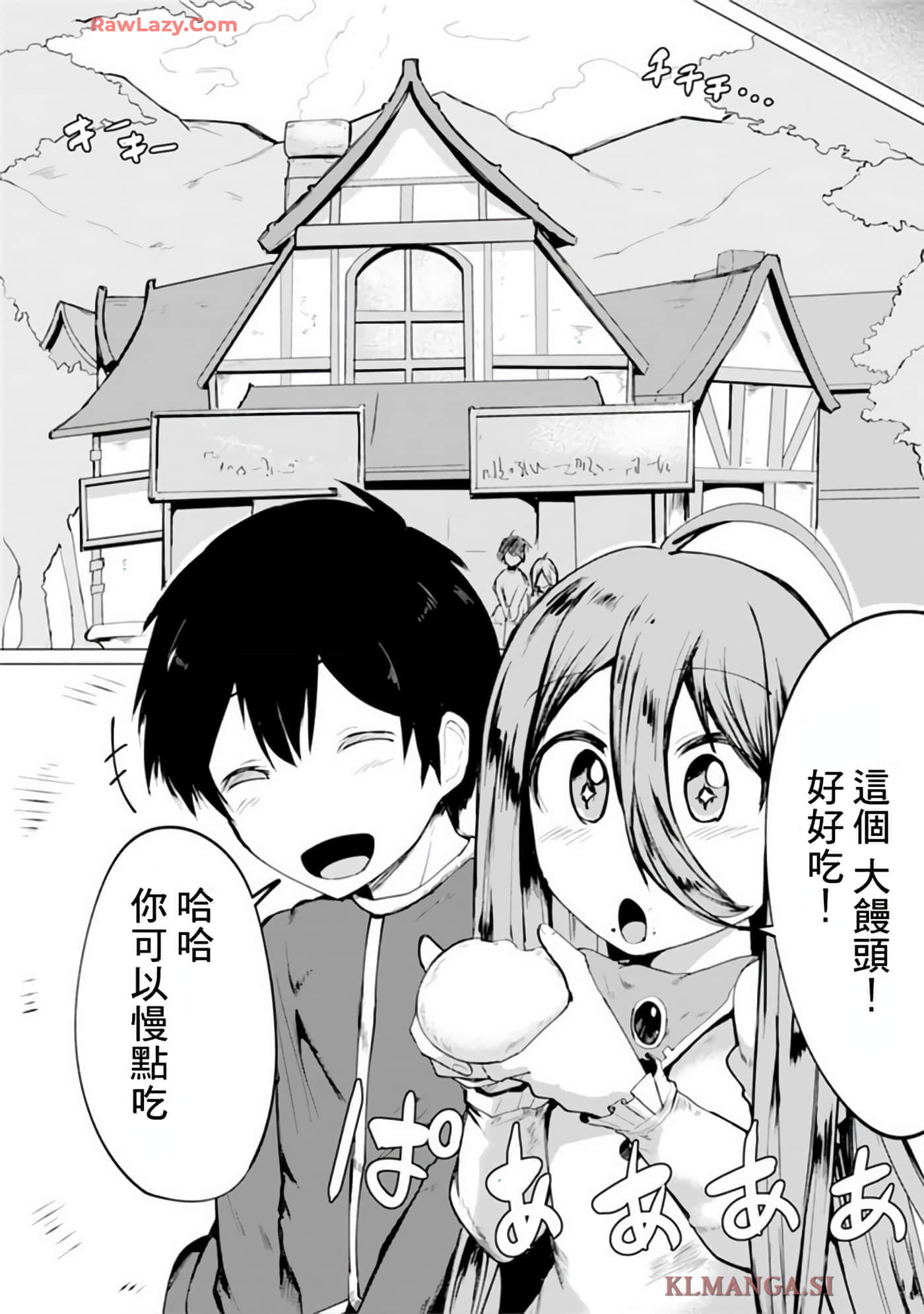 第 20 页