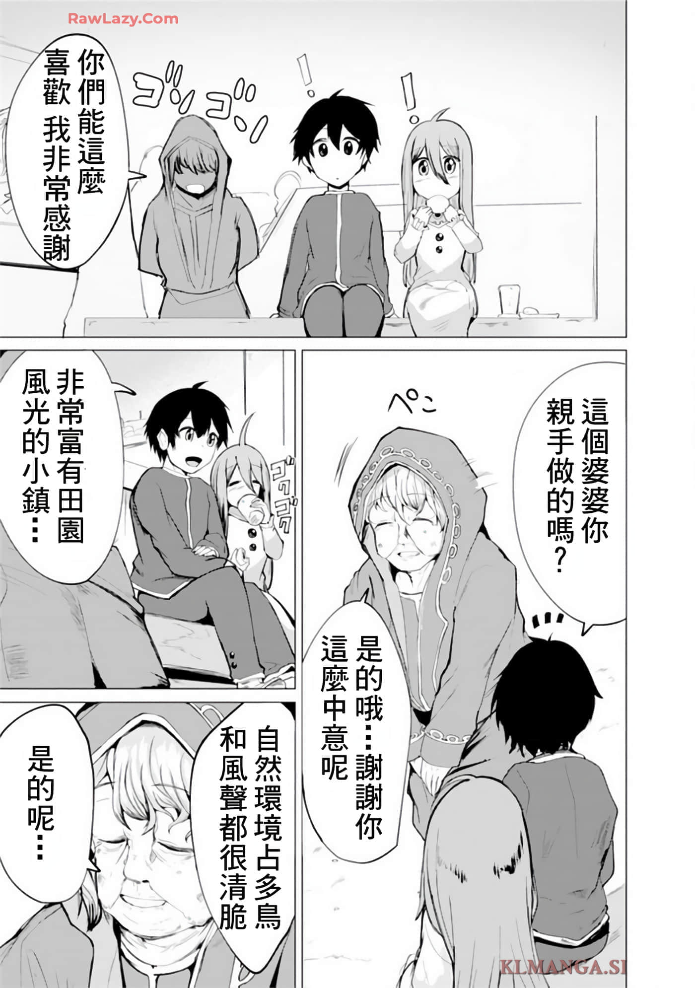 第 21 页