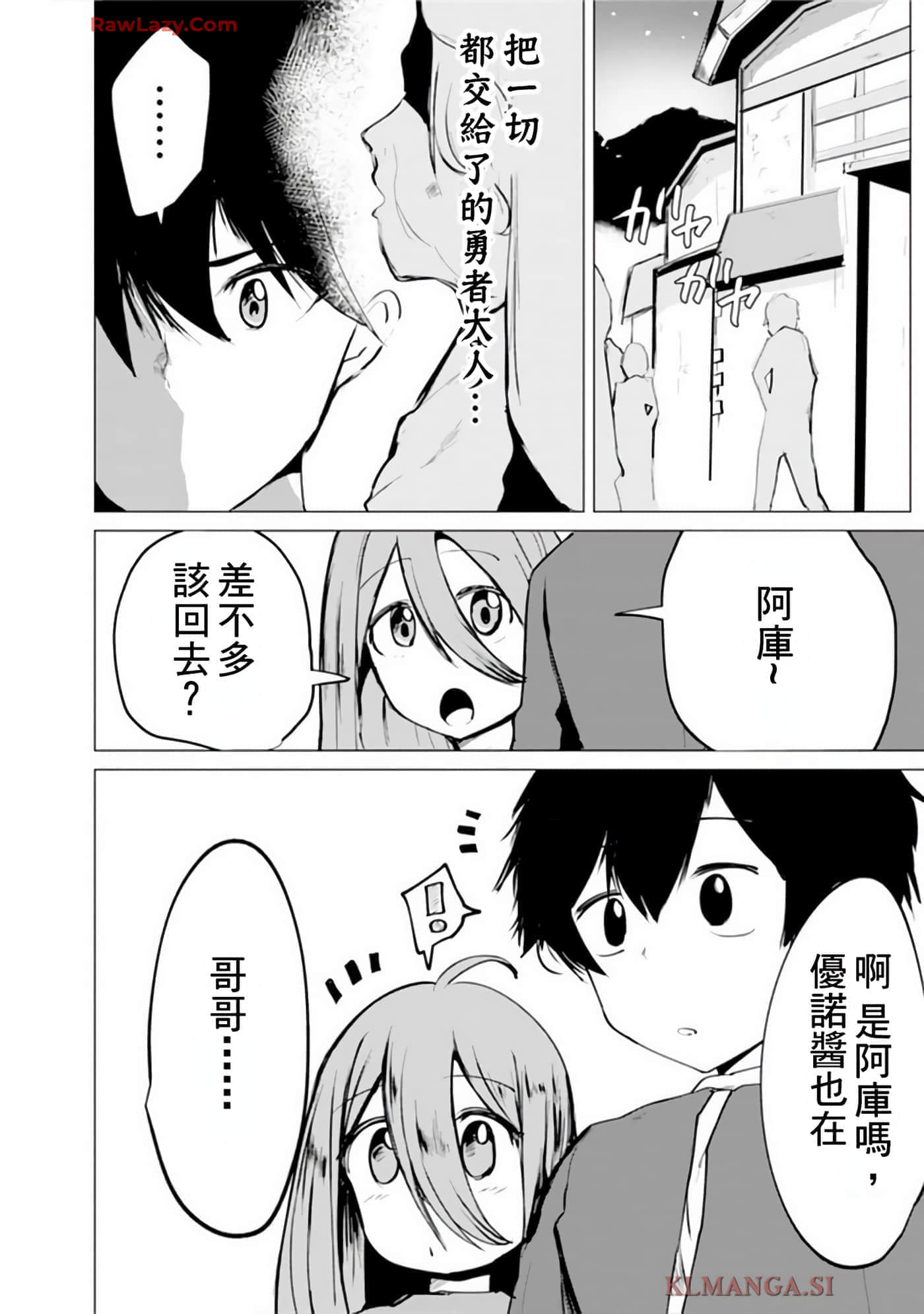 第 32 页