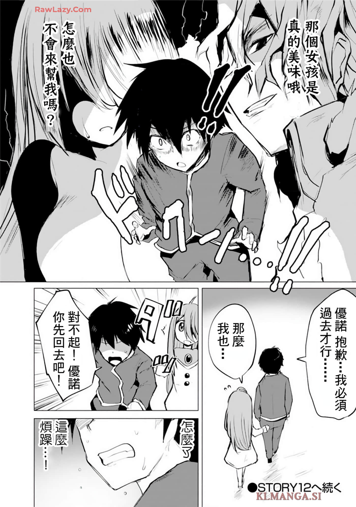 第 34 页