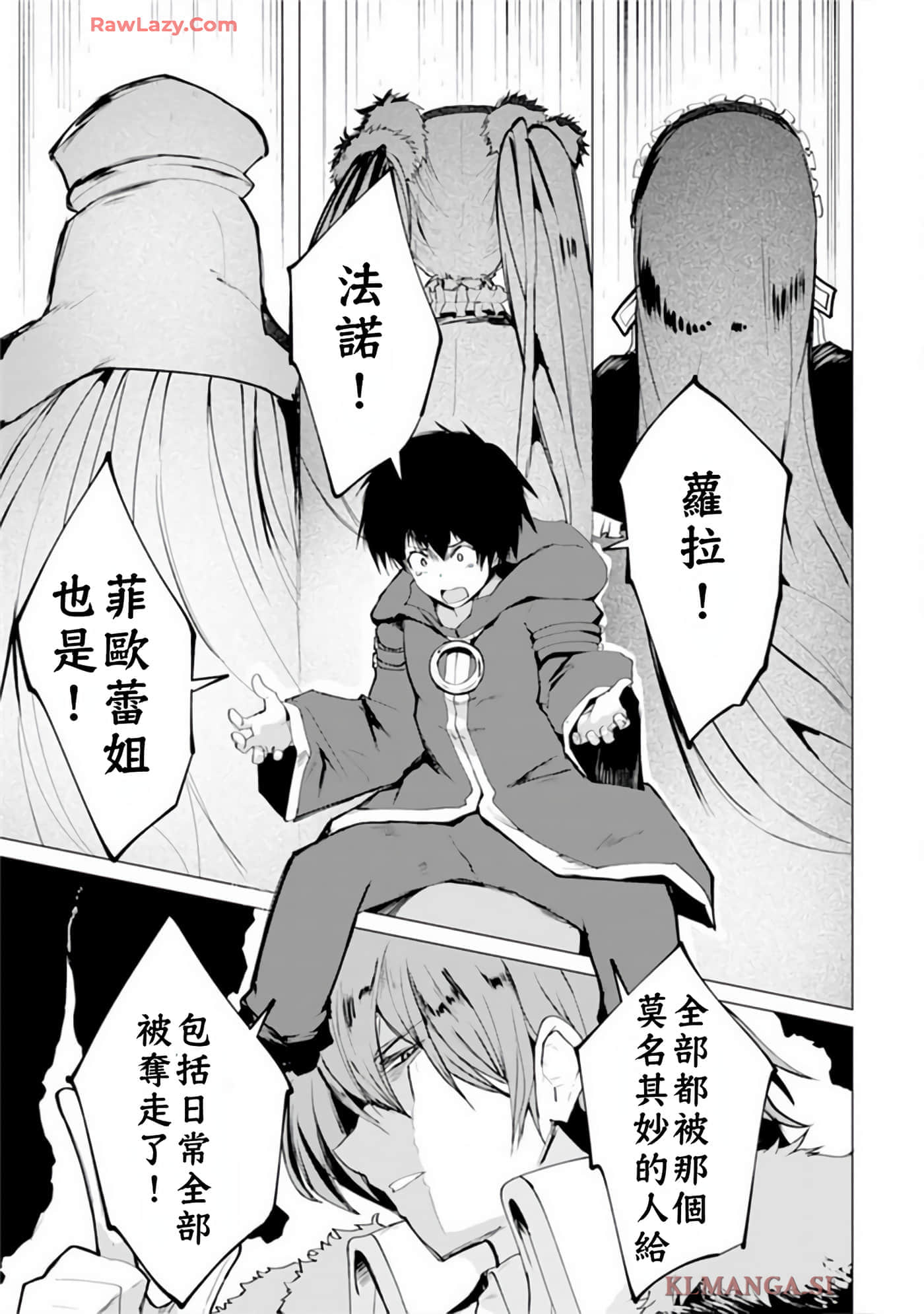 第 21 页