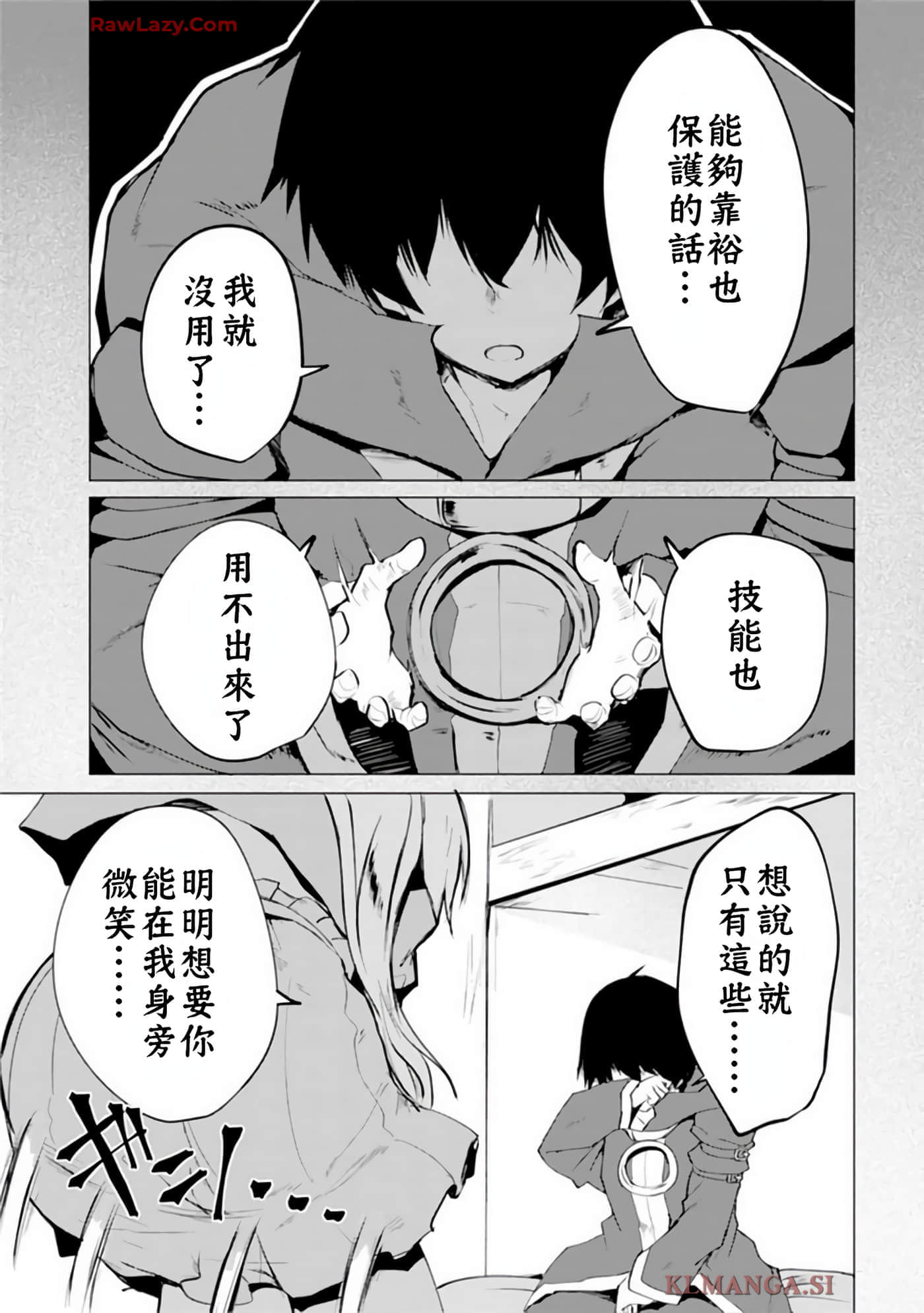 第 25 页