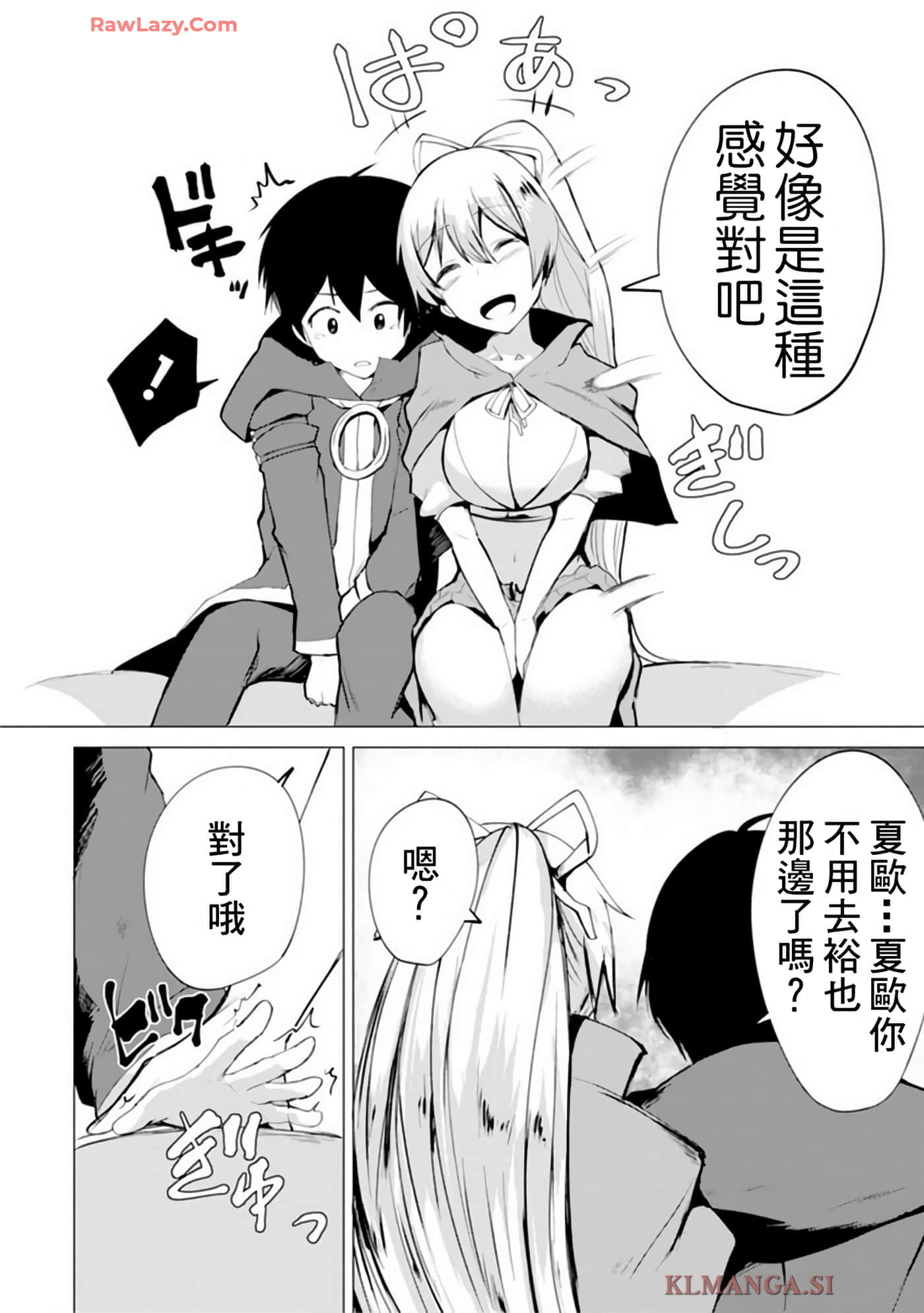 第 26 页