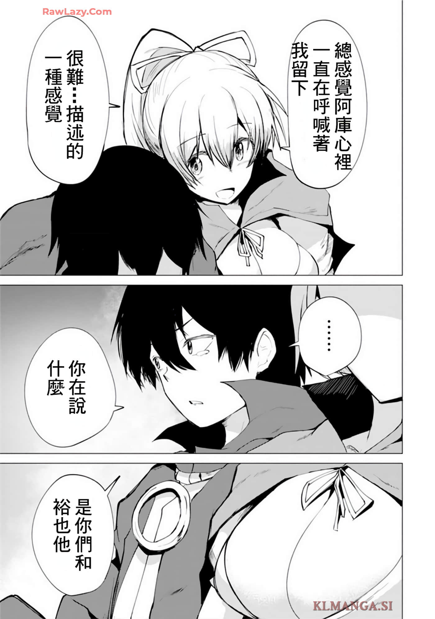 第 27 页