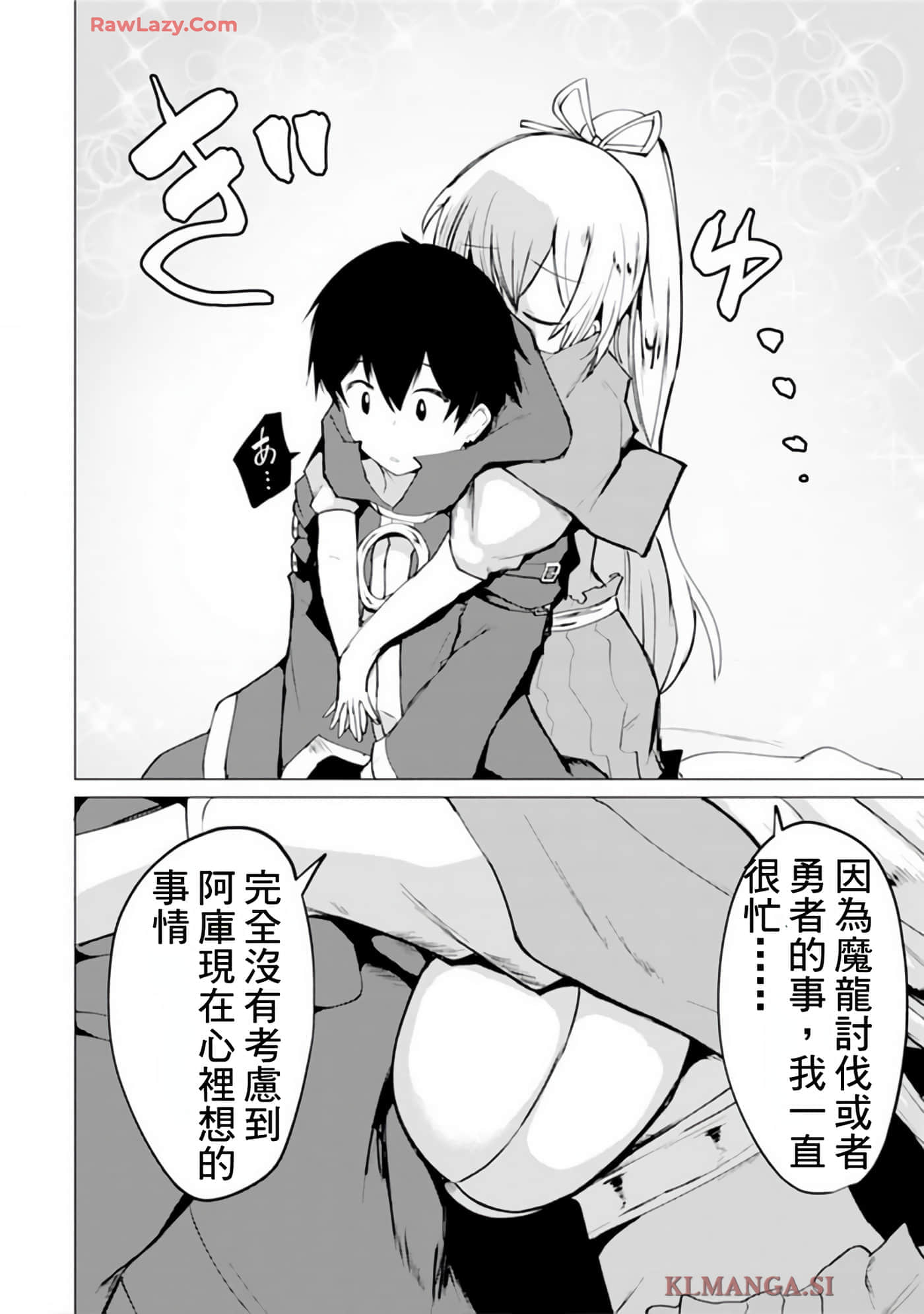 第 28 页