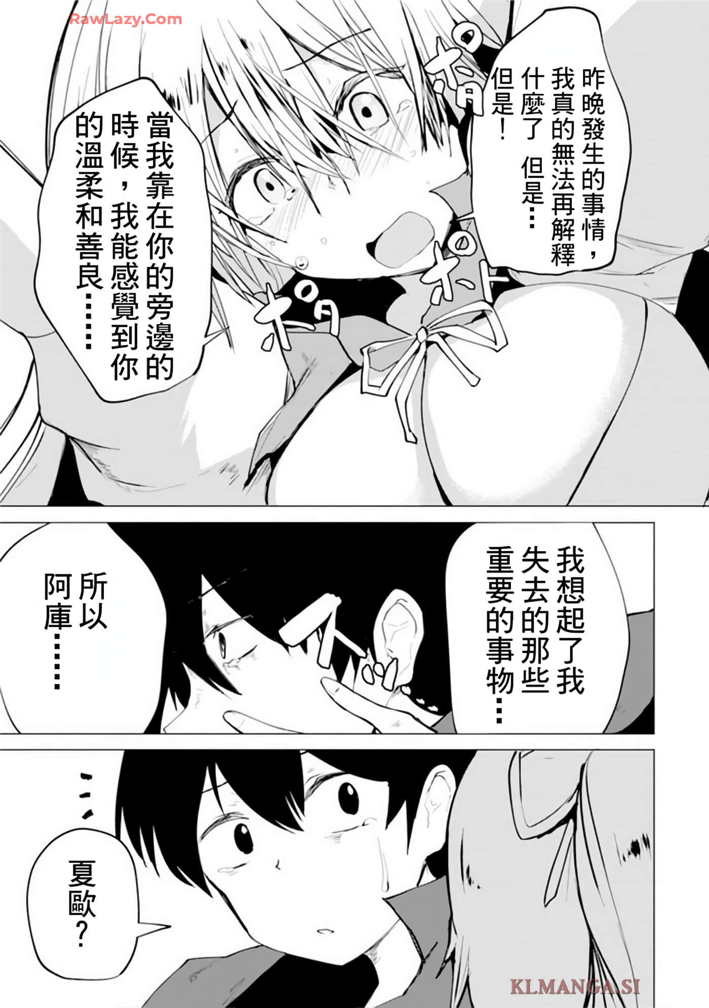 第 29 页