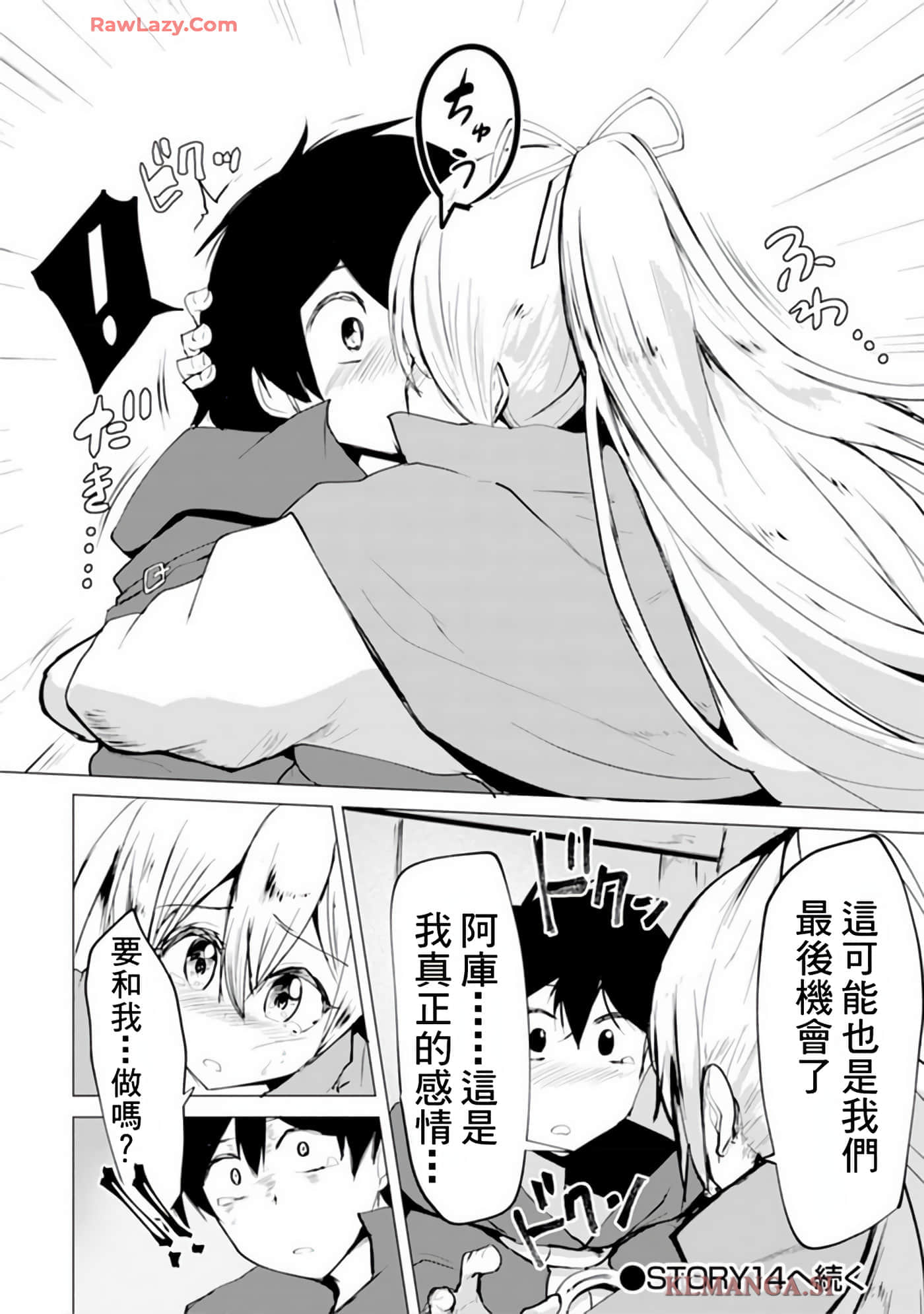 第 30 页