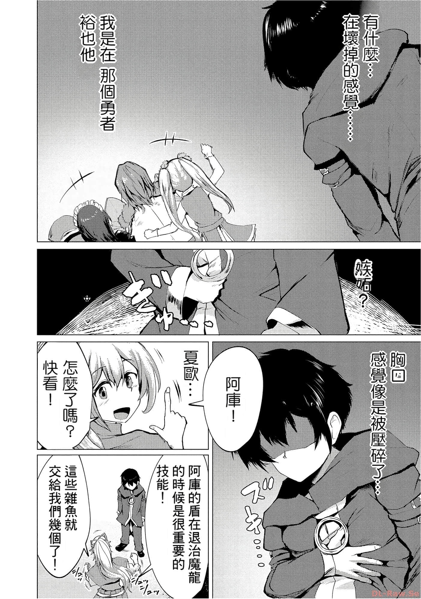 第 20 页