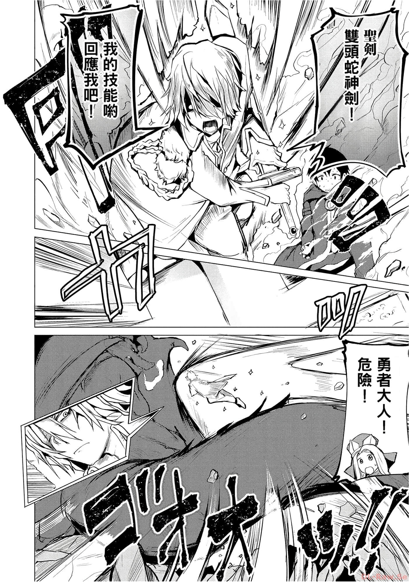第 28 页