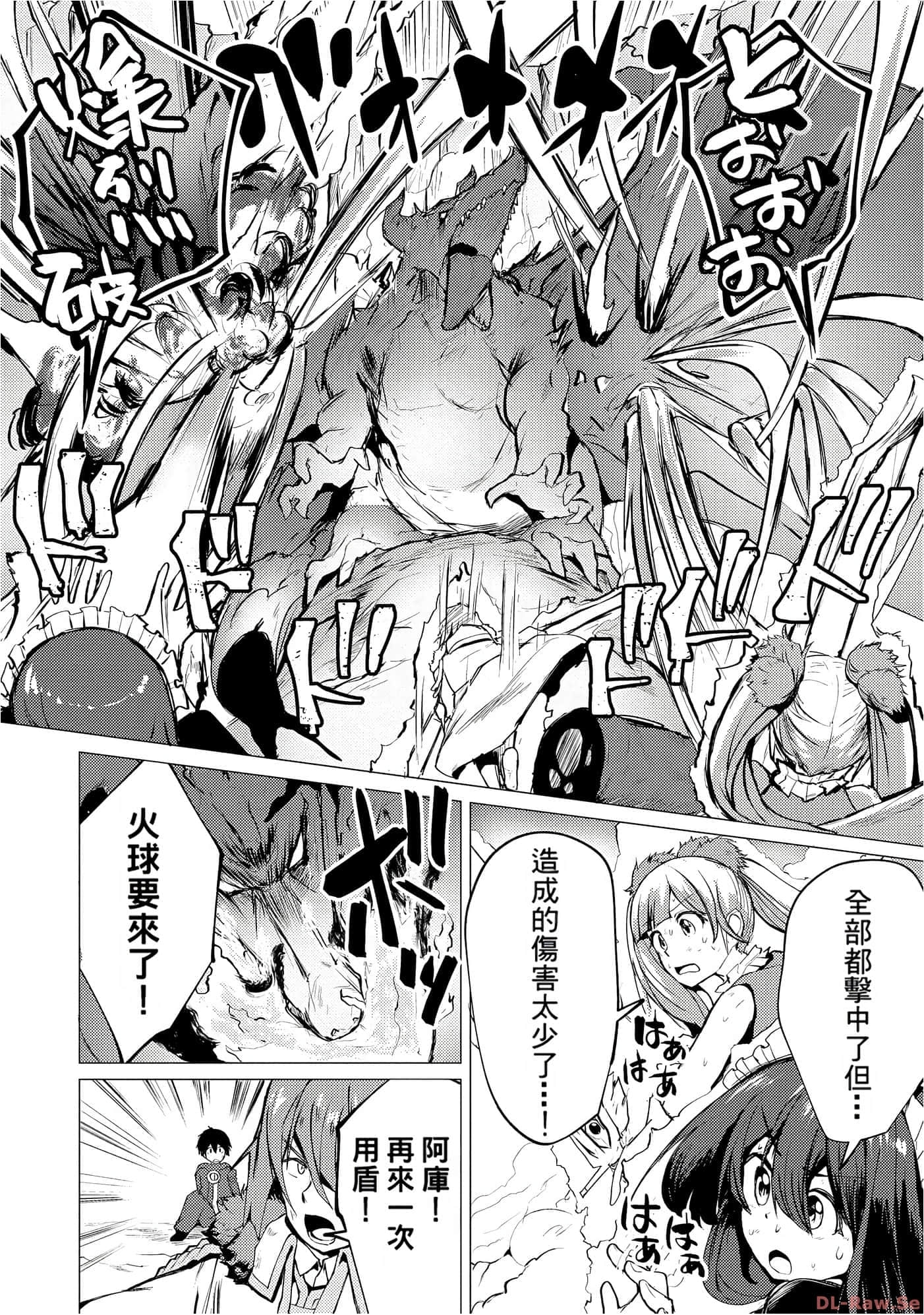第 30 页