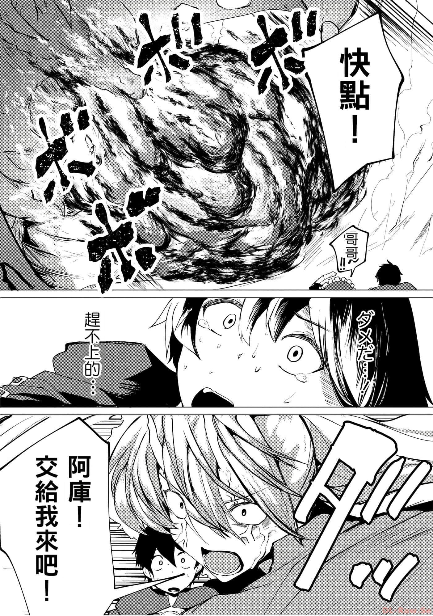 第 31 页