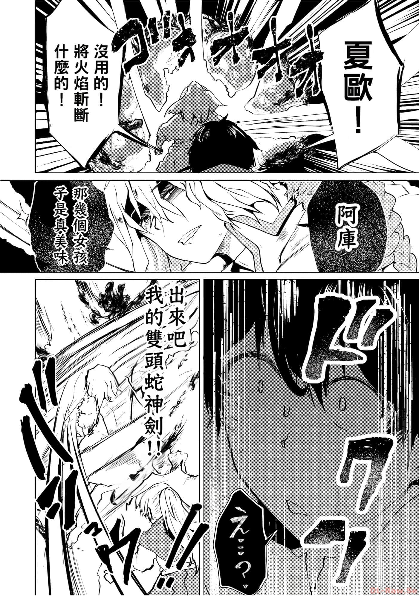 第 32 页