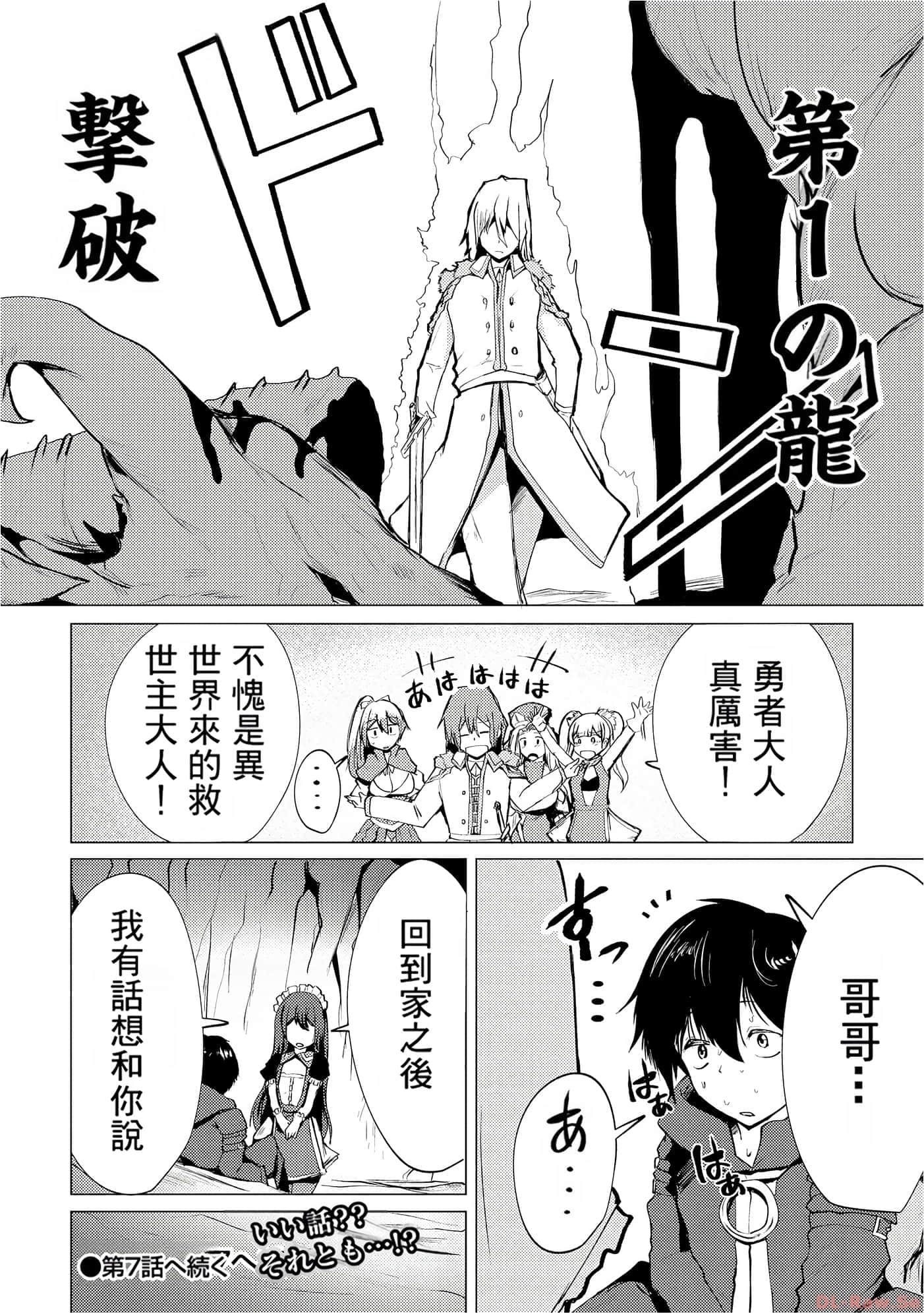 第 34 页